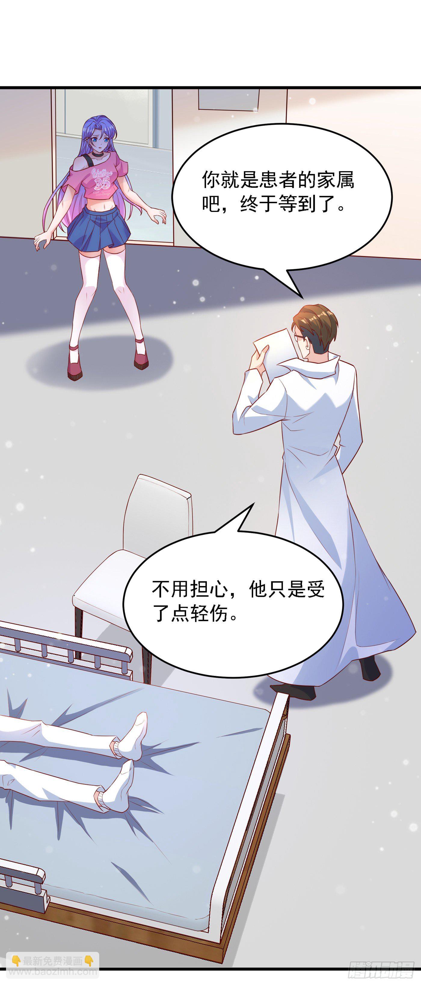 第6话 我哥哥怎么了？！-第7话