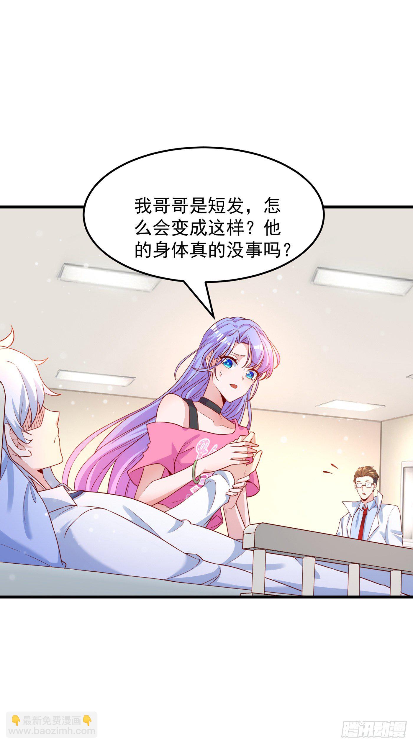 第6话 我哥哥怎么了？！-第7话