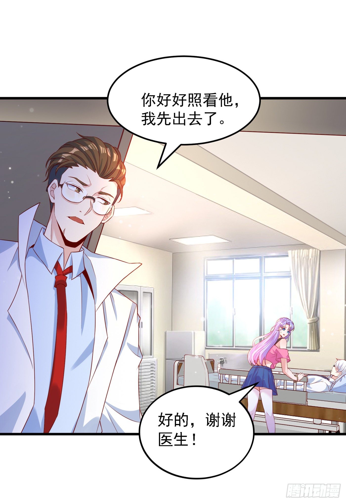 第6话 我哥哥怎么了？！-第7话