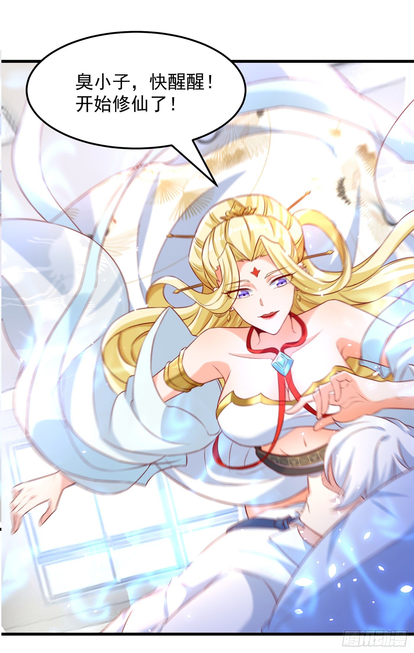 第6话 我哥哥怎么了？！-第7话