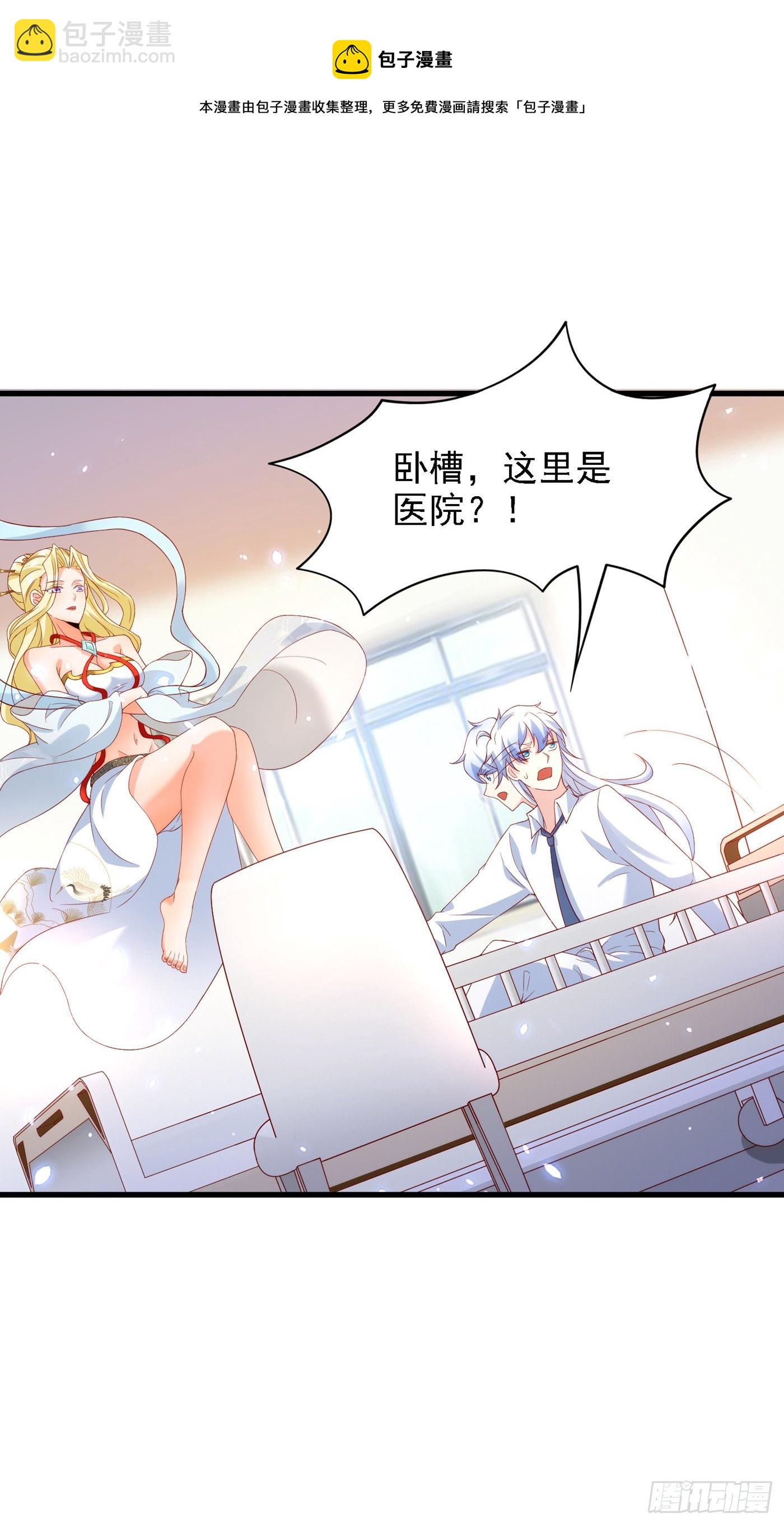 第6话 我哥哥怎么了？！-第7话