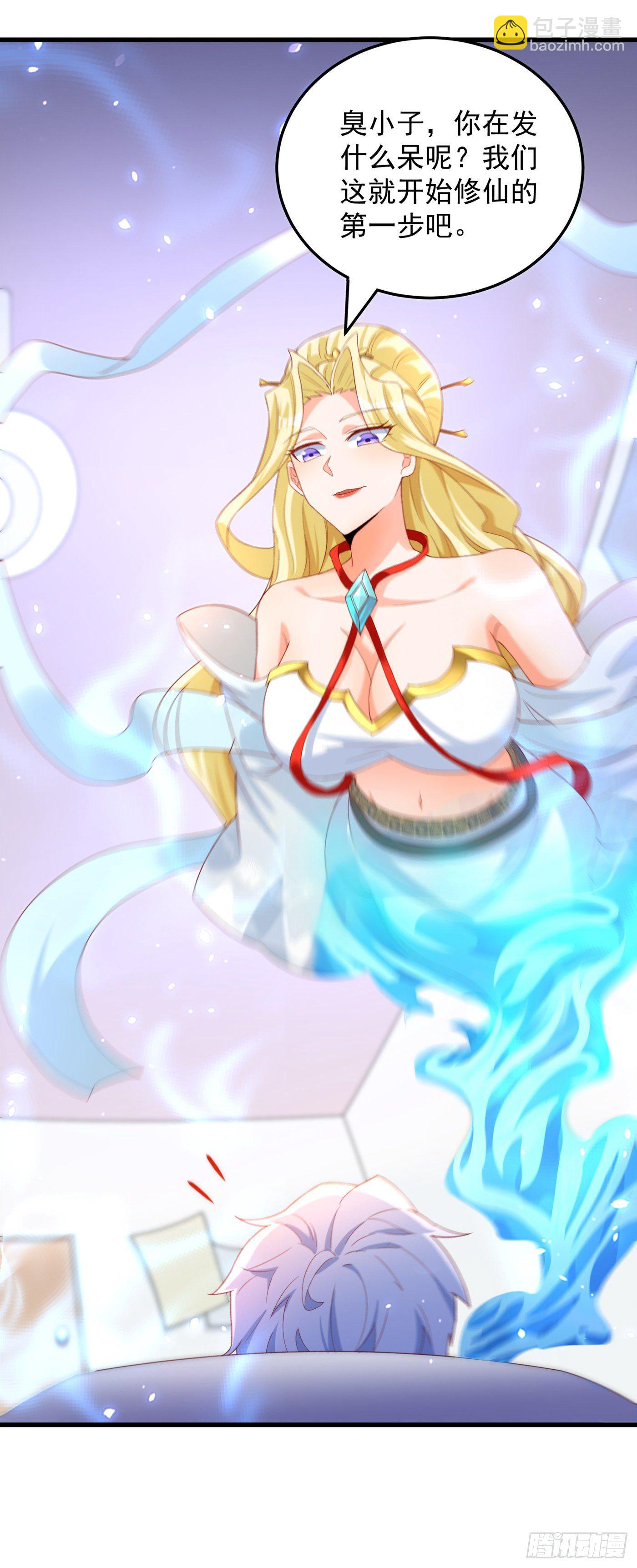 第6话 我哥哥怎么了？！-第7话