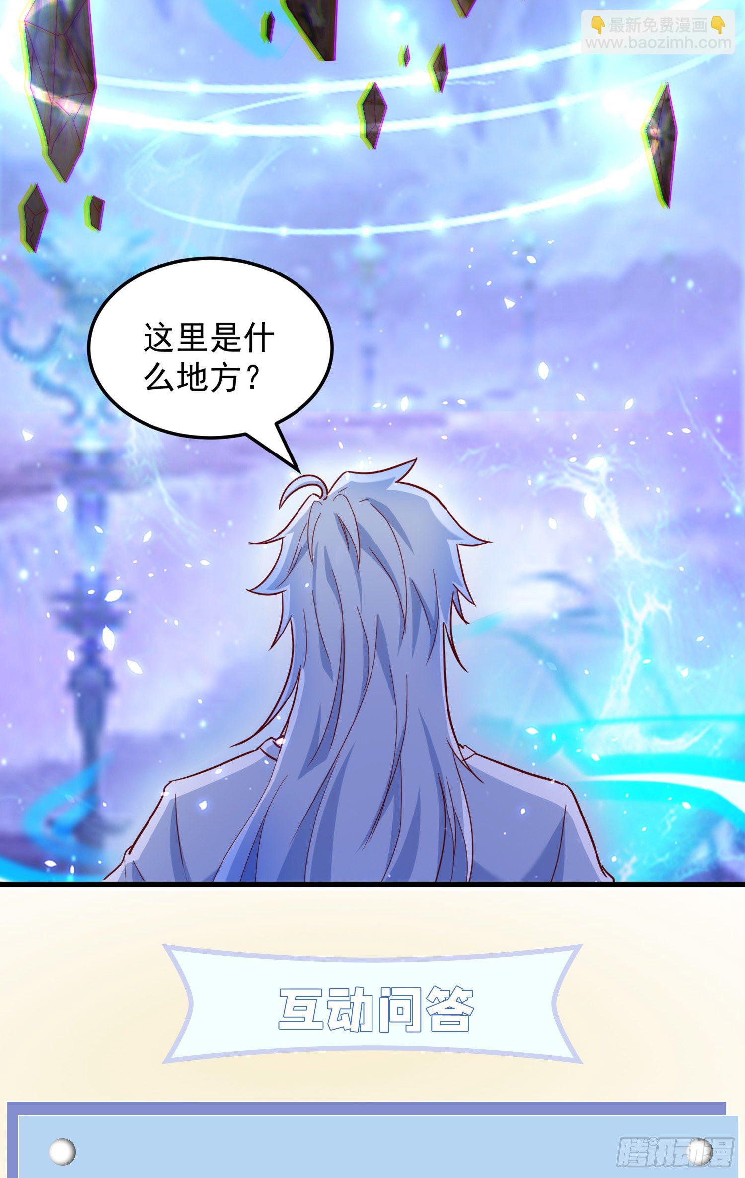 第6话 我哥哥怎么了？！-第7话