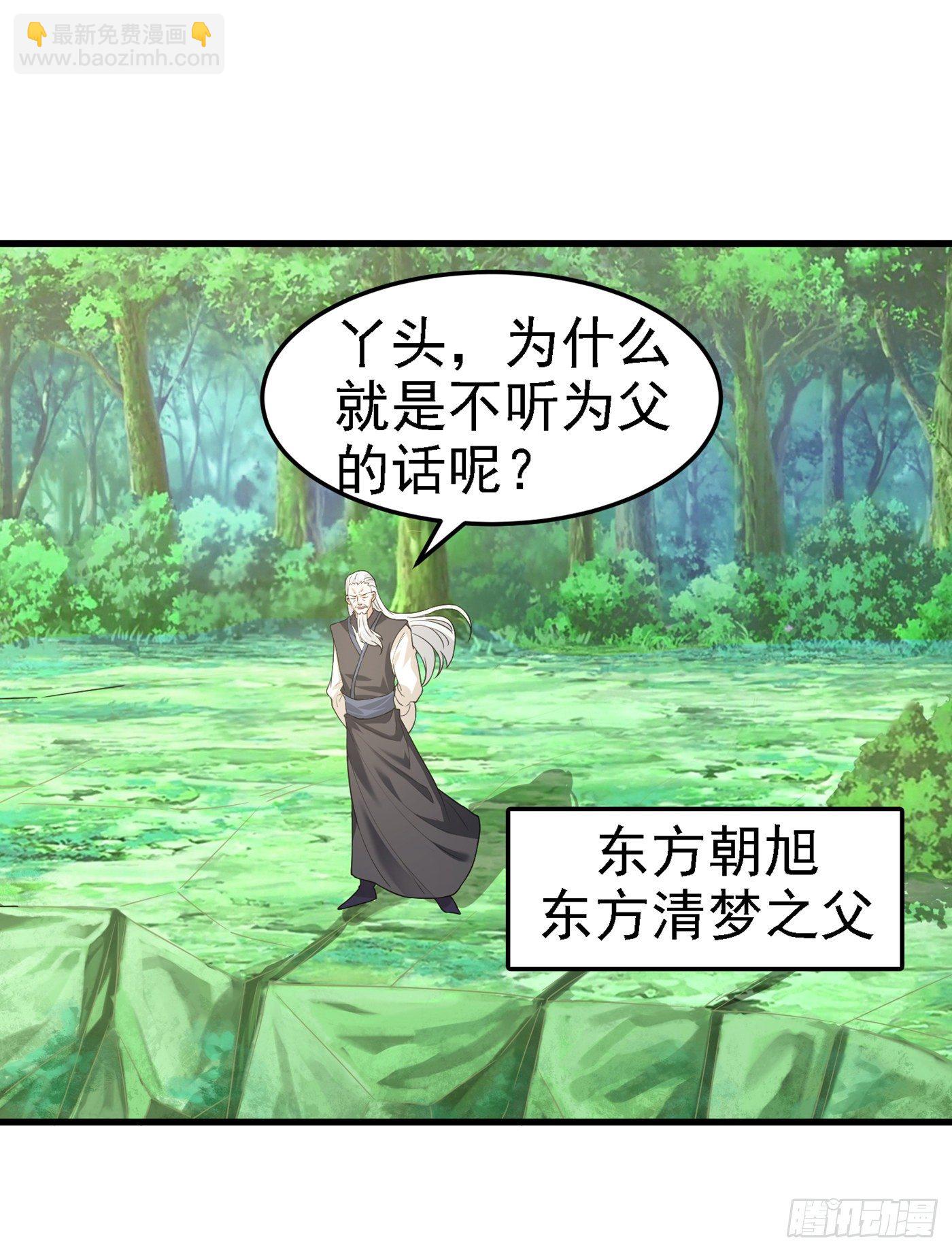 第6话 我哥哥怎么了？！-第7话