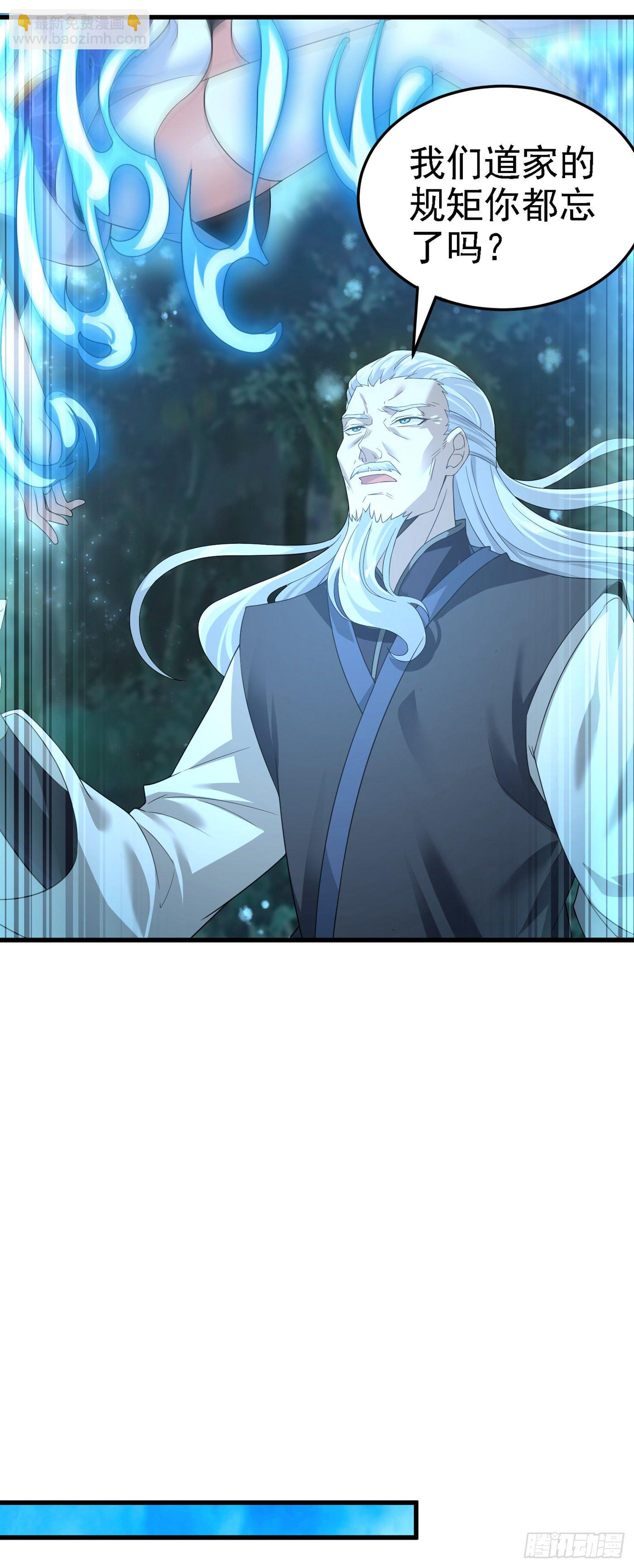 第6话 我哥哥怎么了？！-第7话