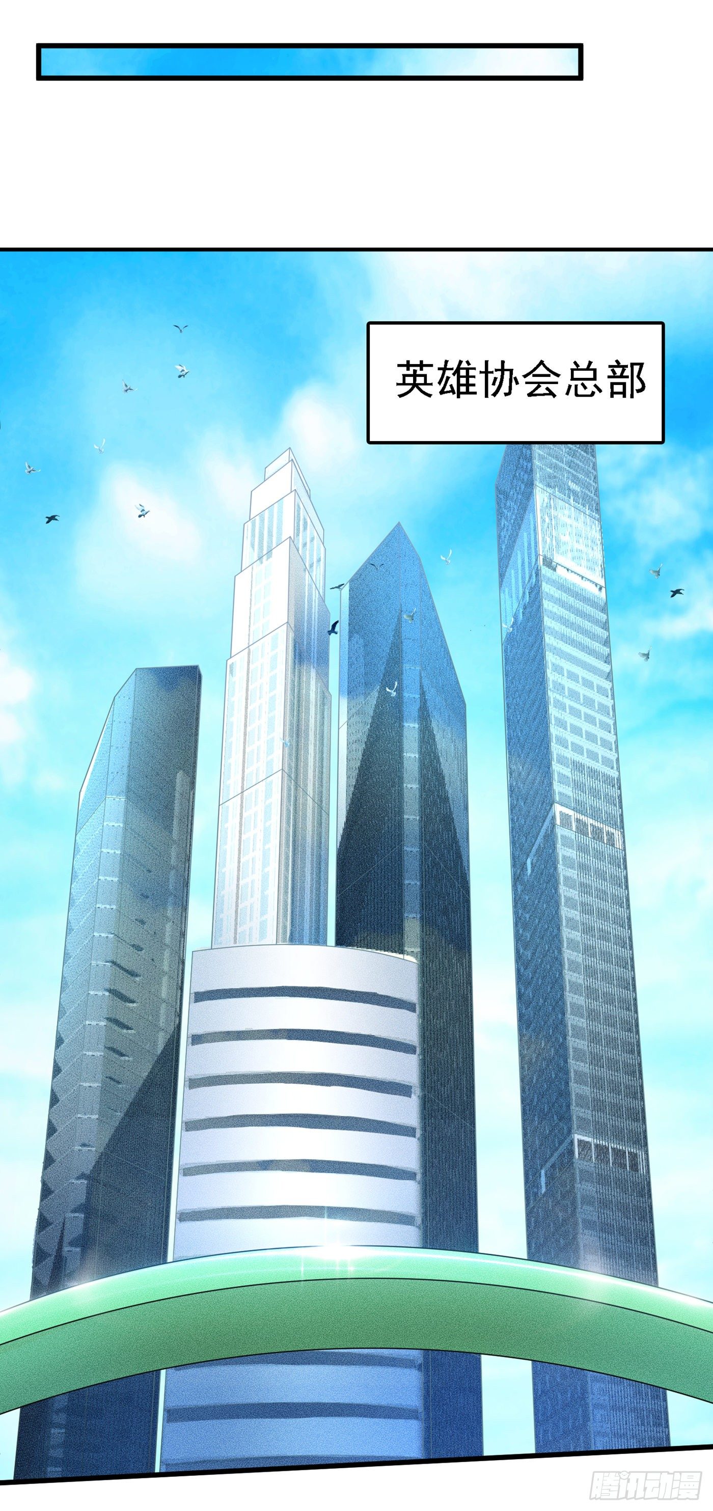 第6话 我哥哥怎么了？！-第7话