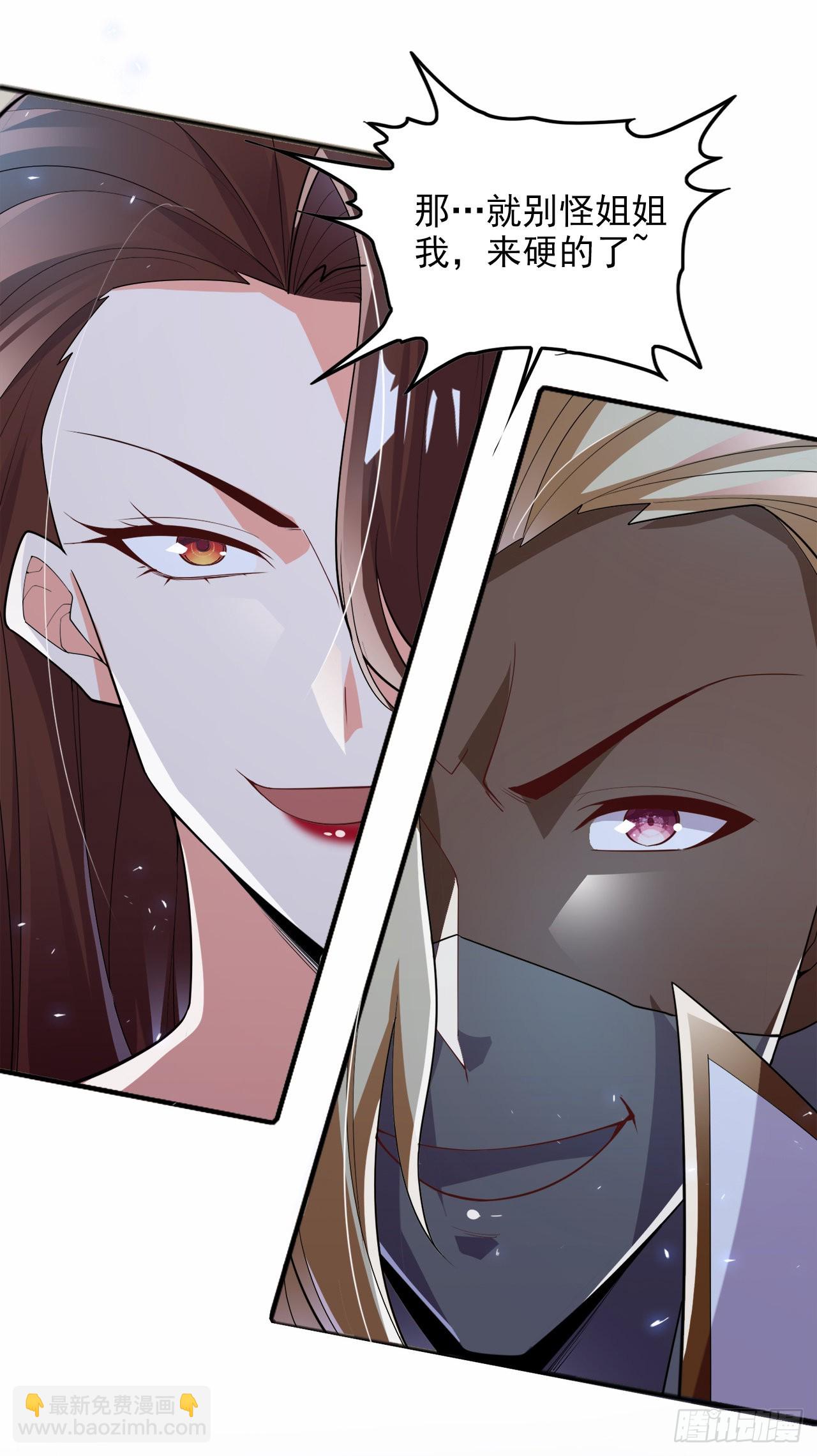 第62话 星璇撑住&hellip;&hellip;等我！-第63话