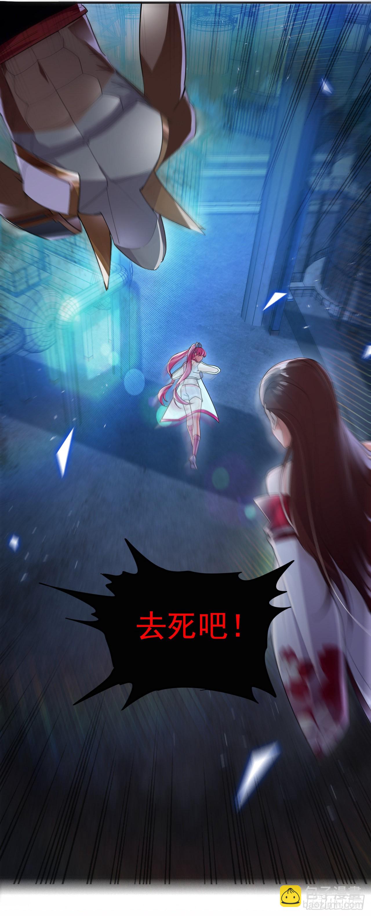 第62话 星璇撑住&hellip;&hellip;等我！-第63话