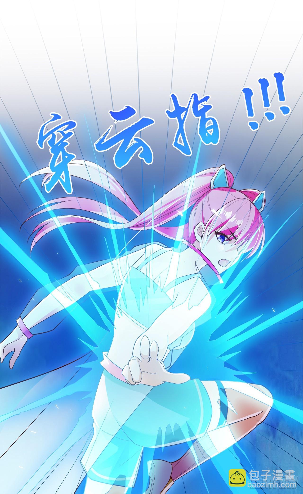 第62话 星璇撑住&hellip;&hellip;等我！-第63话