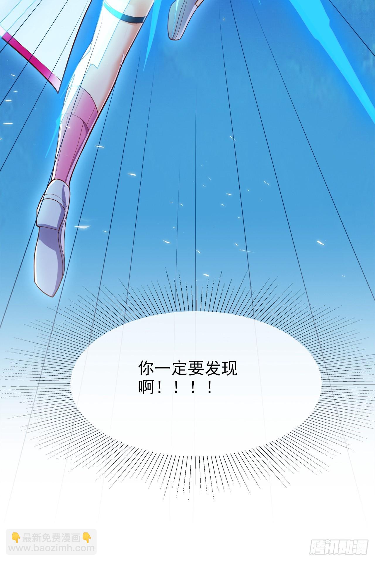 第62话 星璇撑住&hellip;&hellip;等我！-第63话