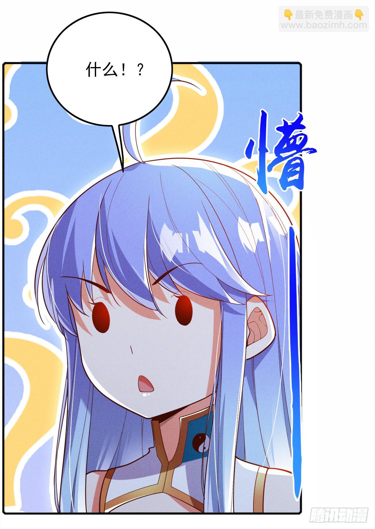 第62话 星璇撑住&hellip;&hellip;等我！-第63话