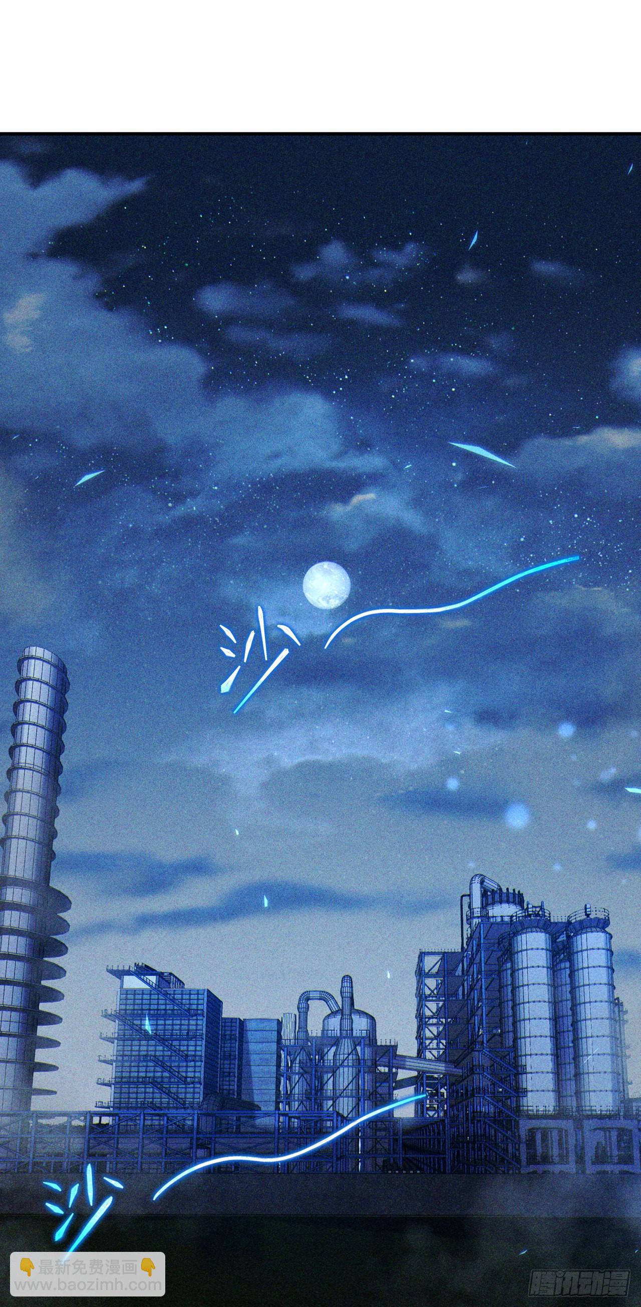 第62话 星璇撑住&hellip;&hellip;等我！-第63话