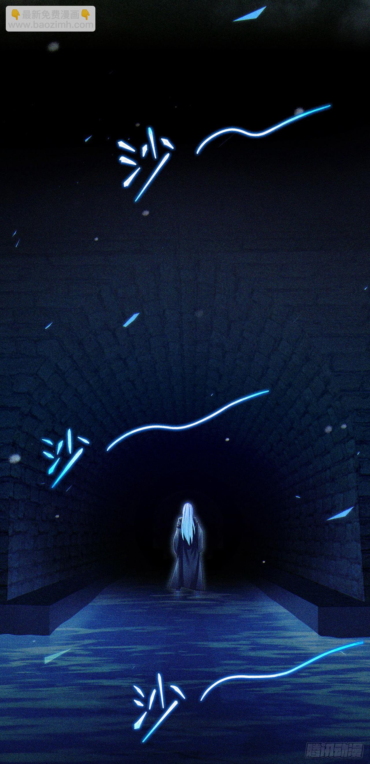 第62话 星璇撑住&hellip;&hellip;等我！-第63话