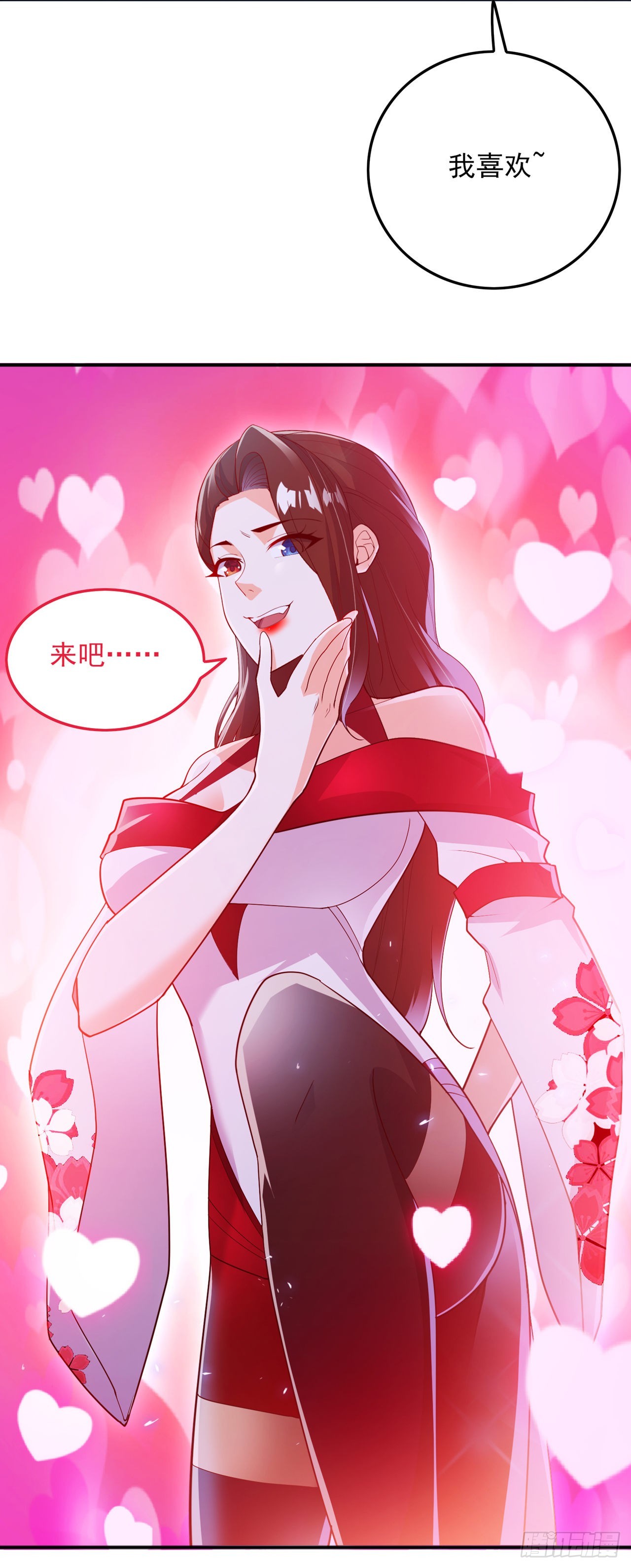 第62话 星璇撑住&hellip;&hellip;等我！-第63话