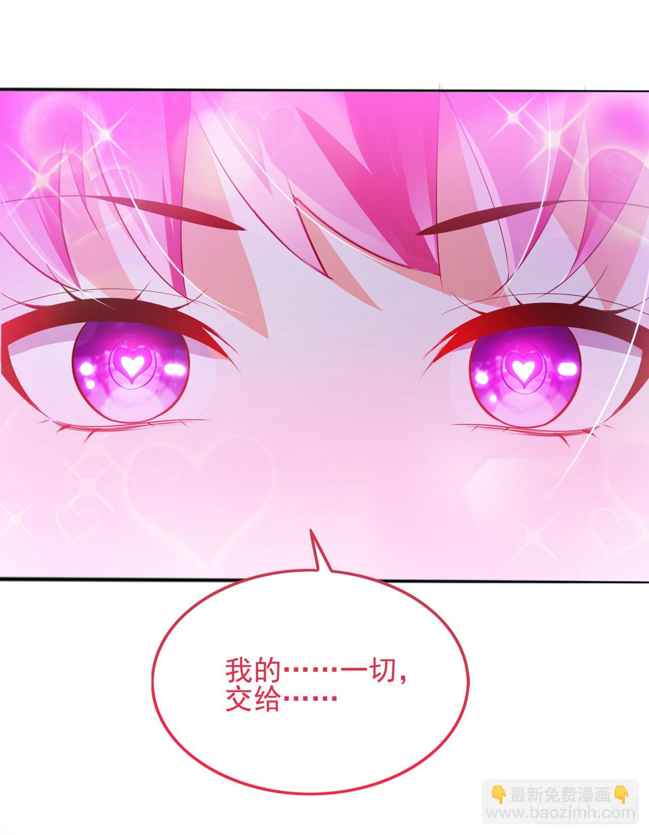 第62话 星璇撑住&hellip;&hellip;等我！-第63话