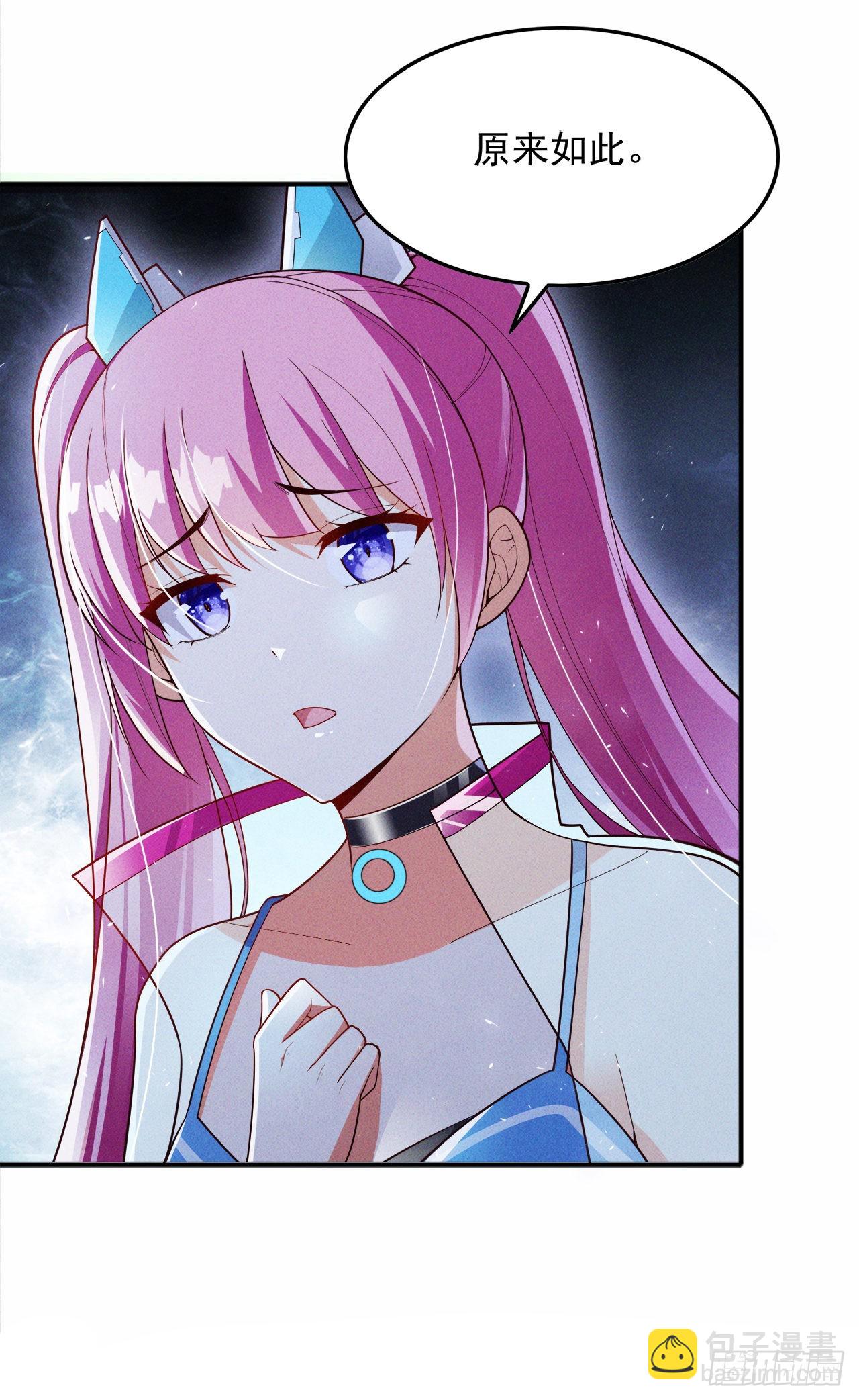 第64话 我给你最后一次机会-第65话