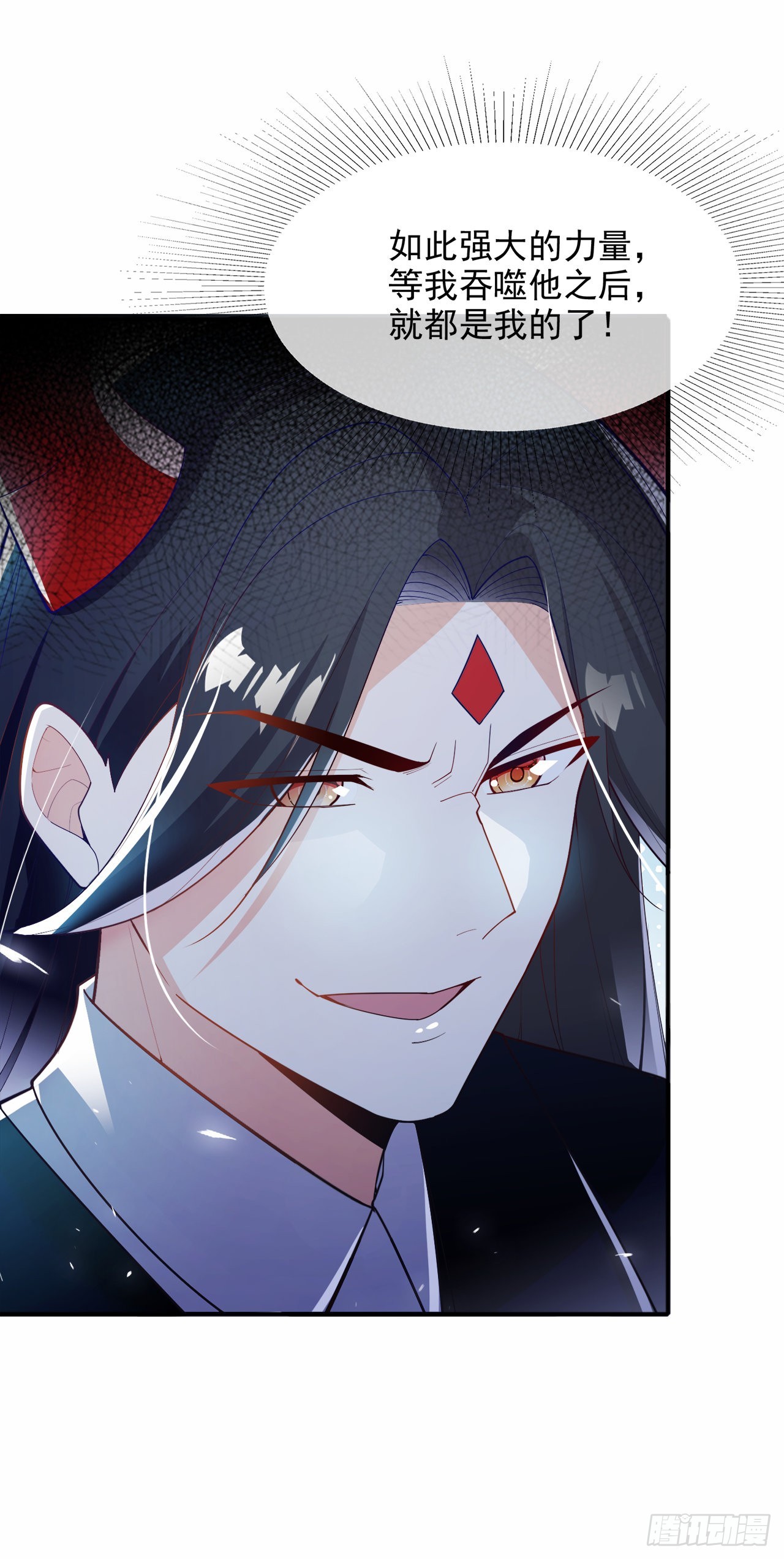 第64话 我给你最后一次机会-第65话