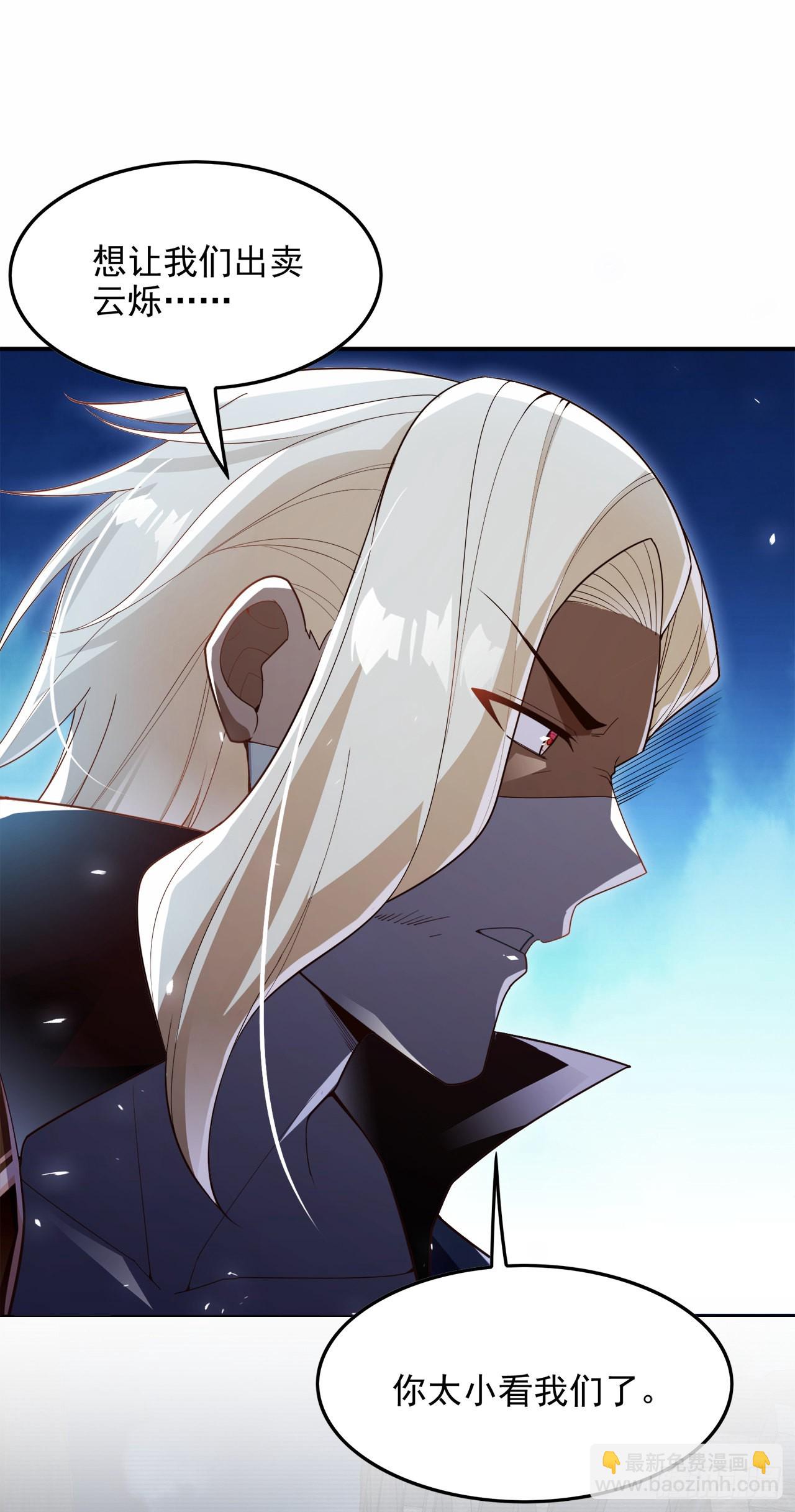 第64话 我给你最后一次机会-第65话