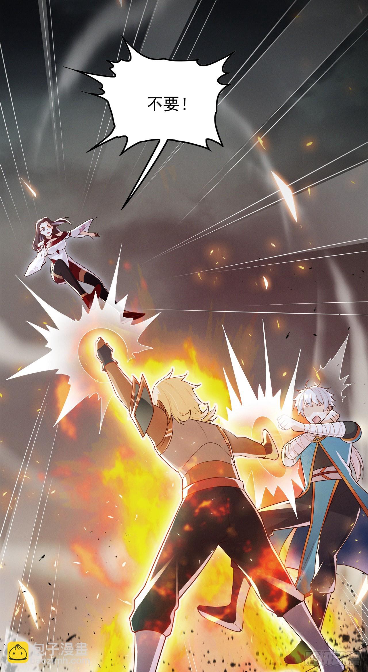 第64话 我给你最后一次机会-第65话