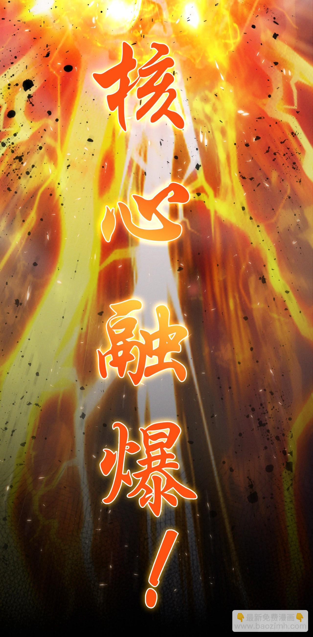 第64话 我给你最后一次机会-第65话