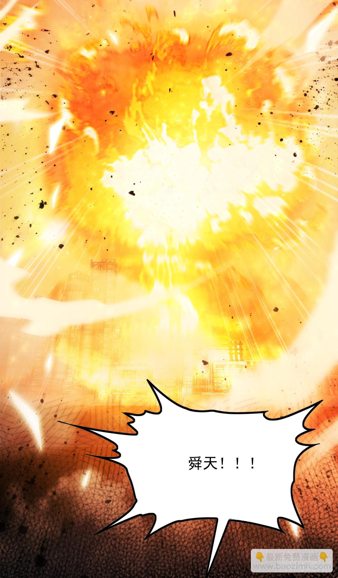 第64话 我给你最后一次机会-第65话