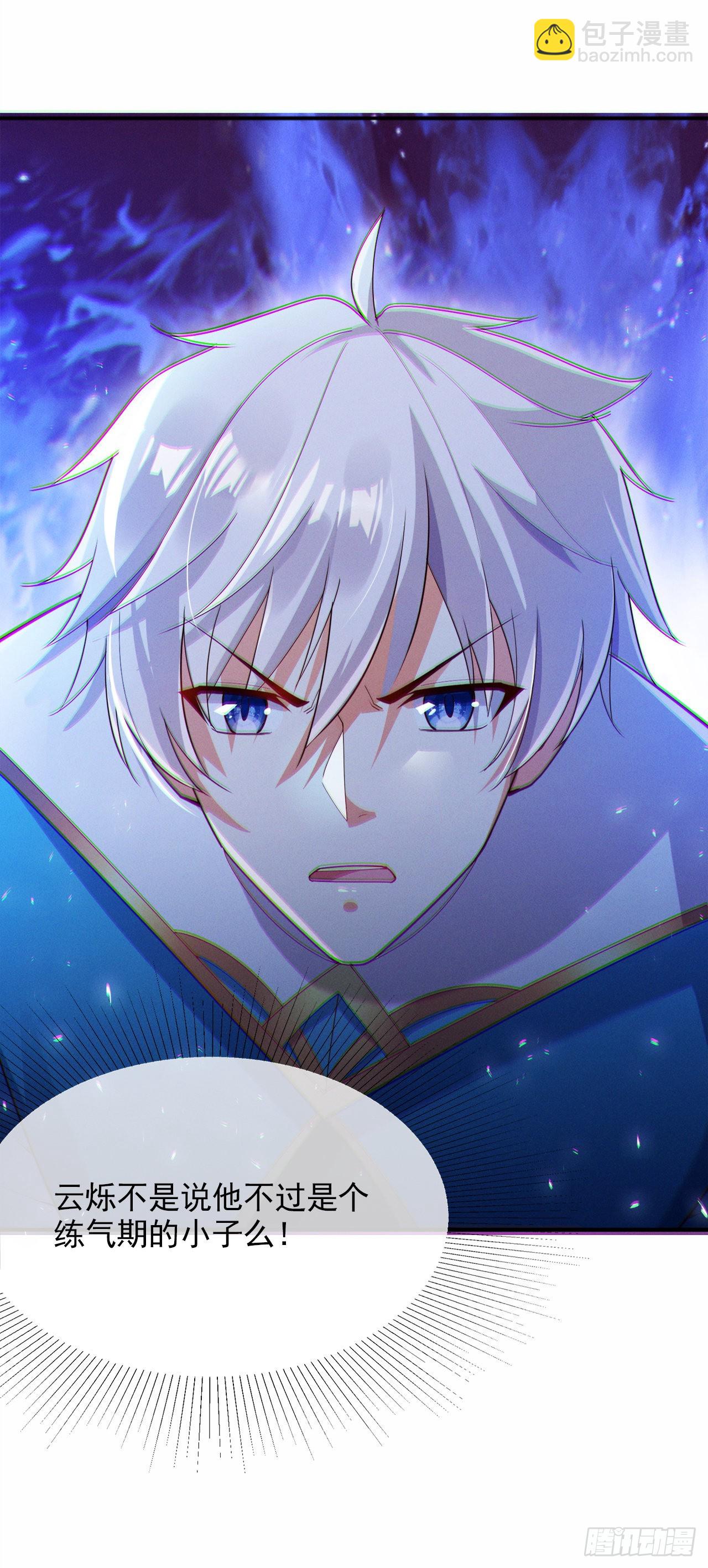 第64话 我给你最后一次机会-第65话