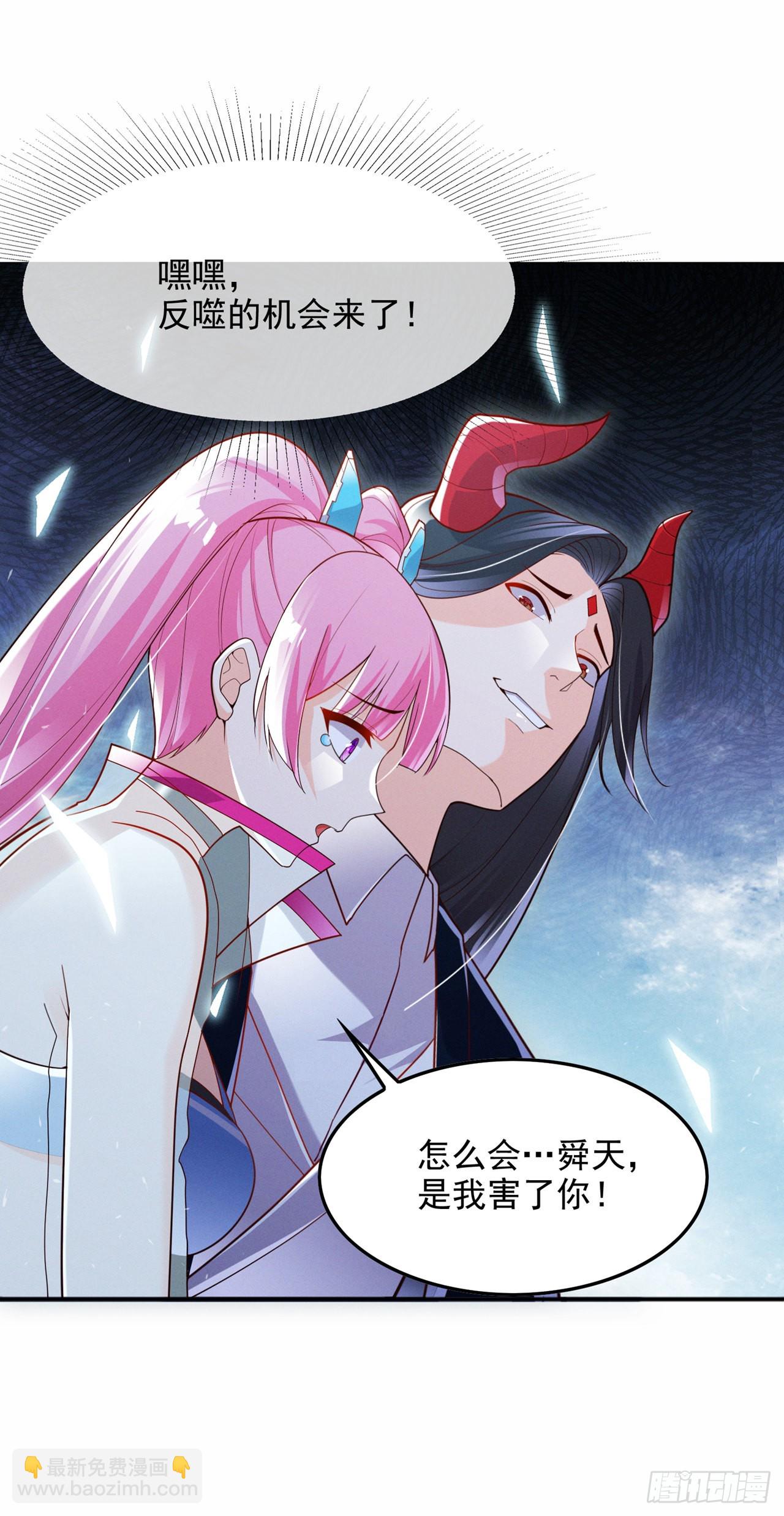 第64话 我给你最后一次机会-第65话