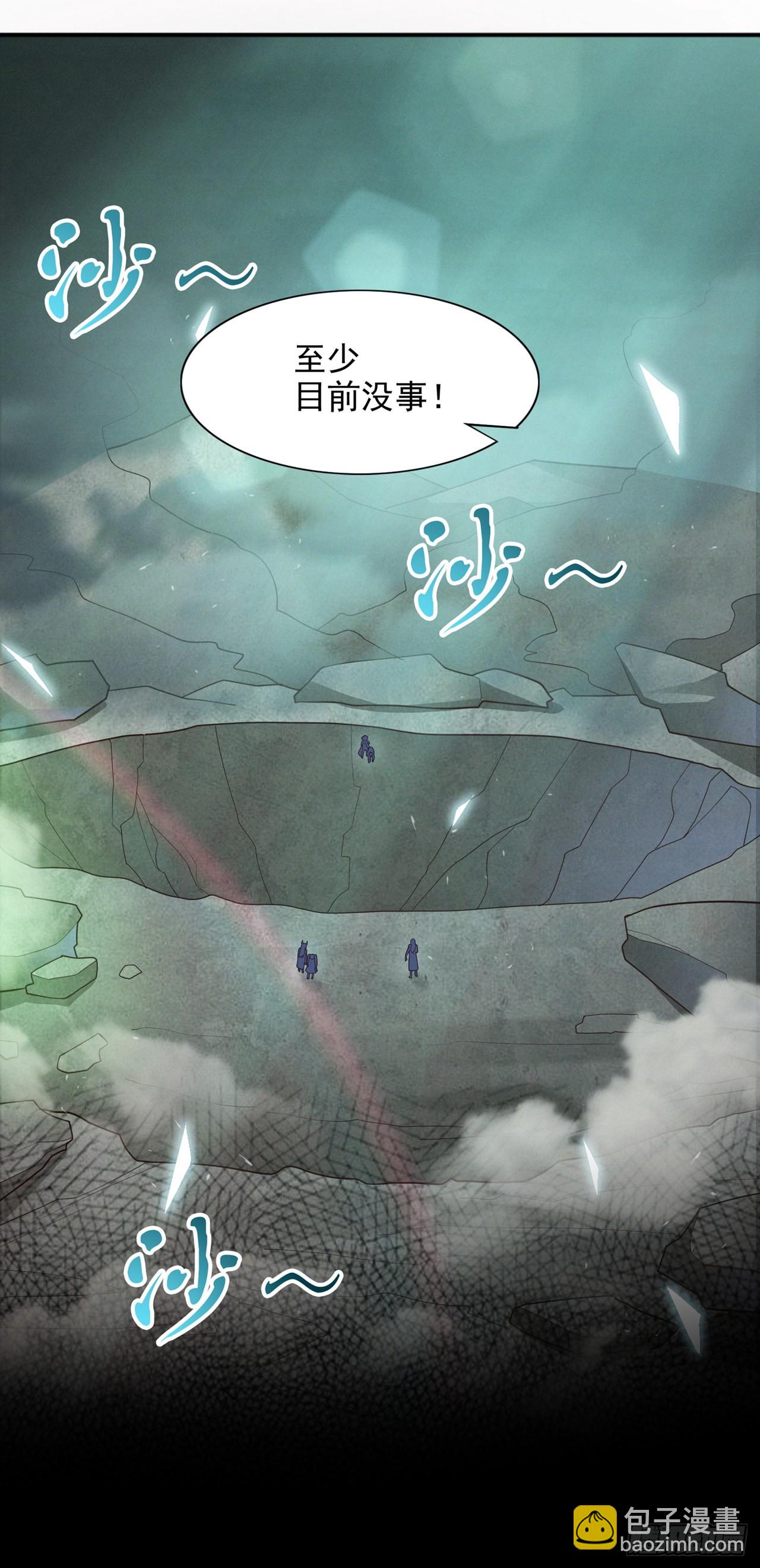 第64话 我给你最后一次机会-第65话