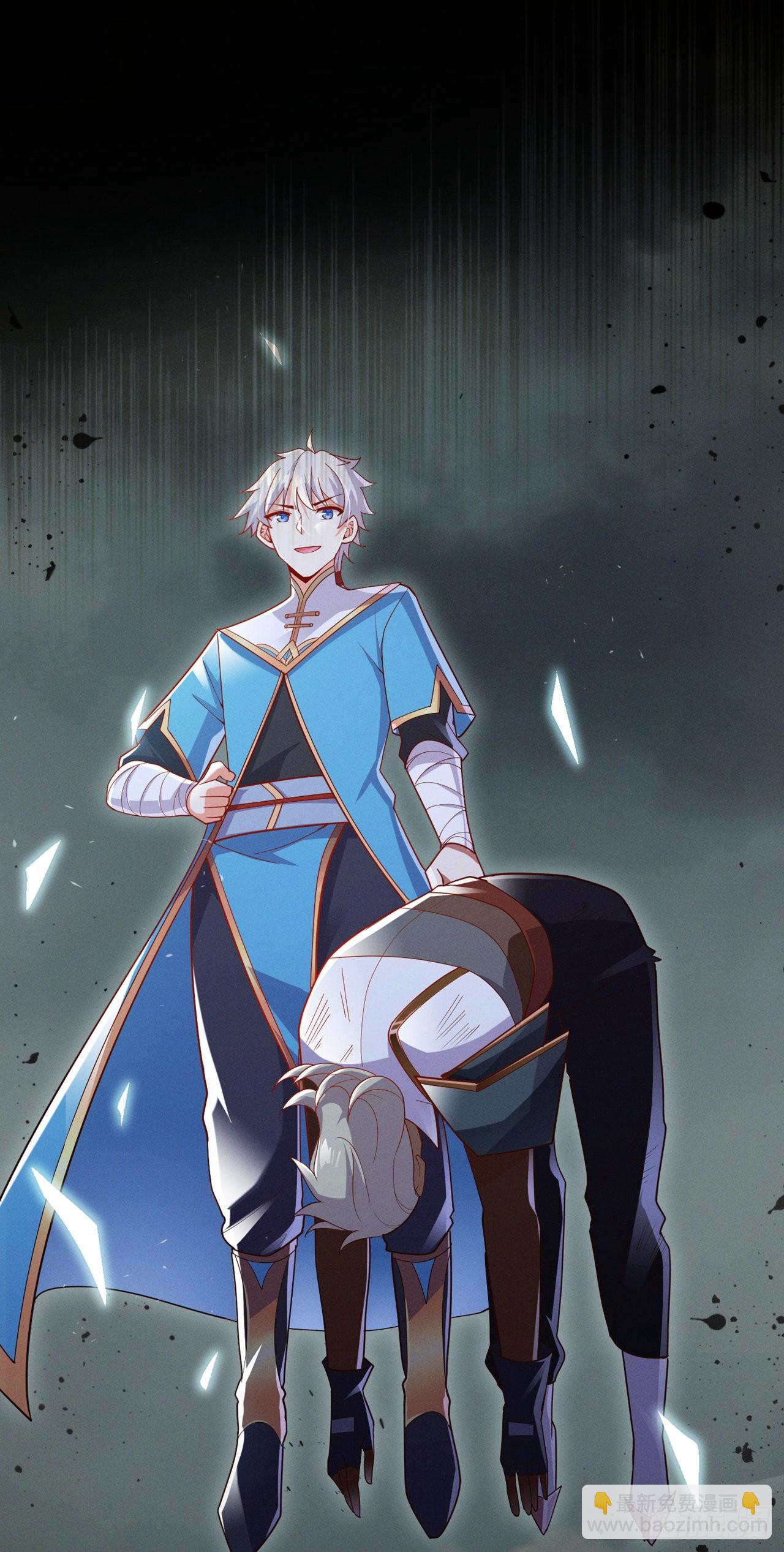 第64话 我给你最后一次机会-第65话