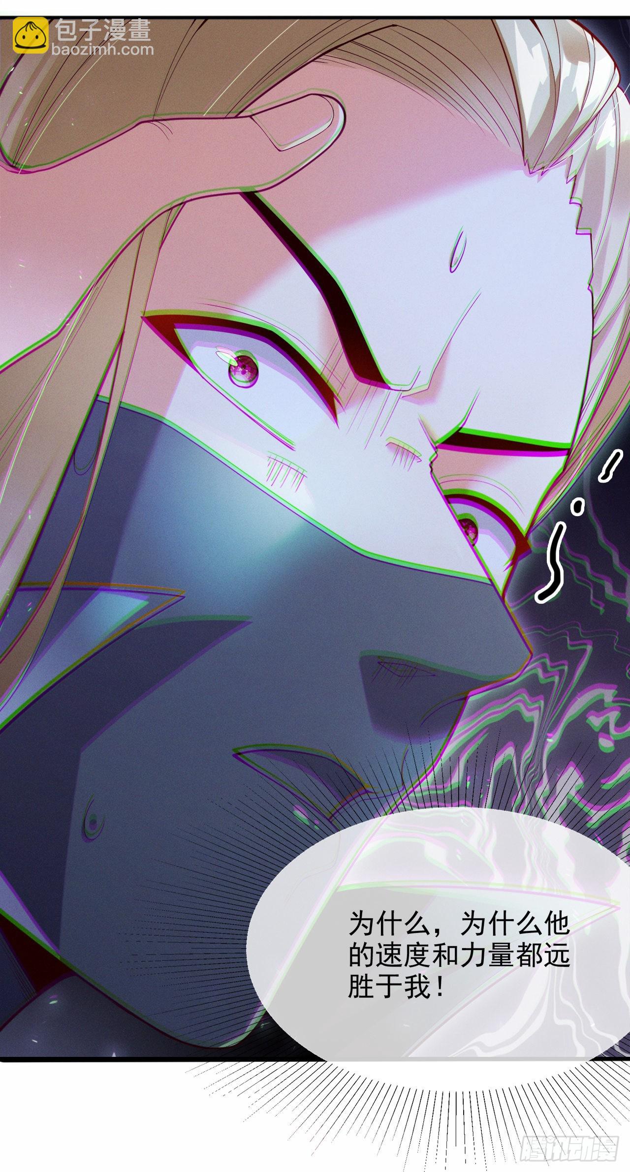 第64话 我给你最后一次机会-第65话