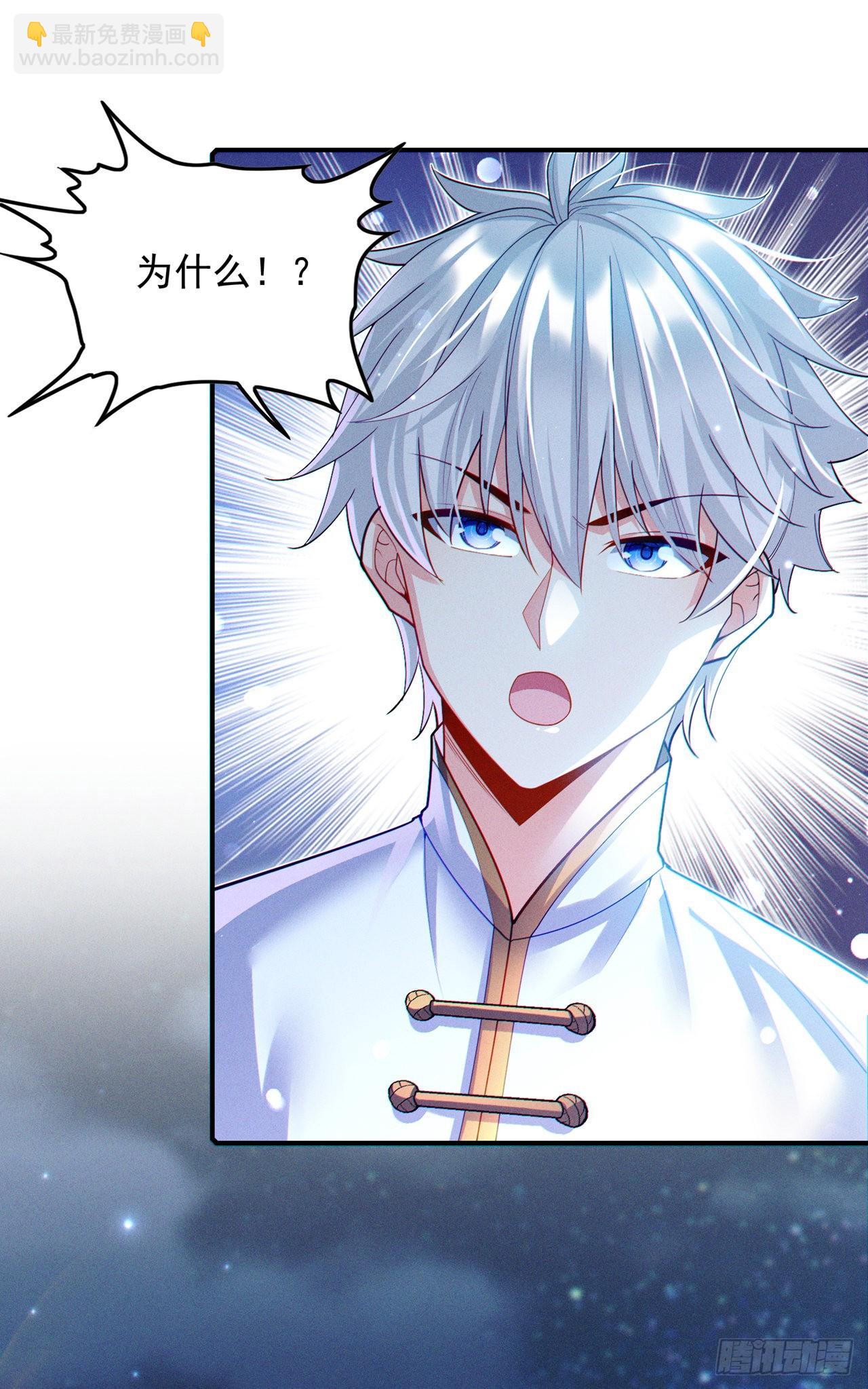 第66话 向死而生，方能涅槃-第67话