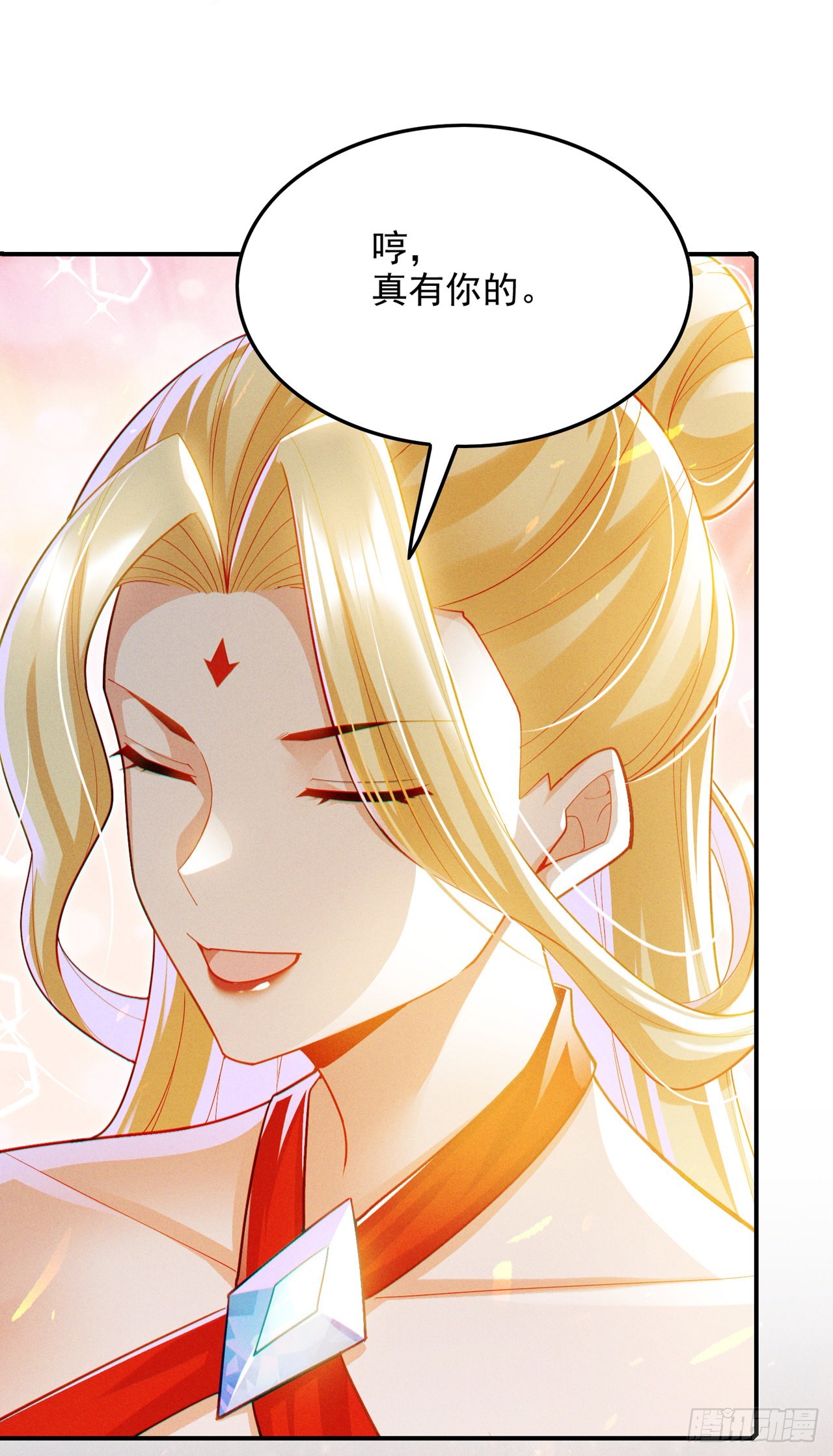 第66话 向死而生，方能涅槃-第67话