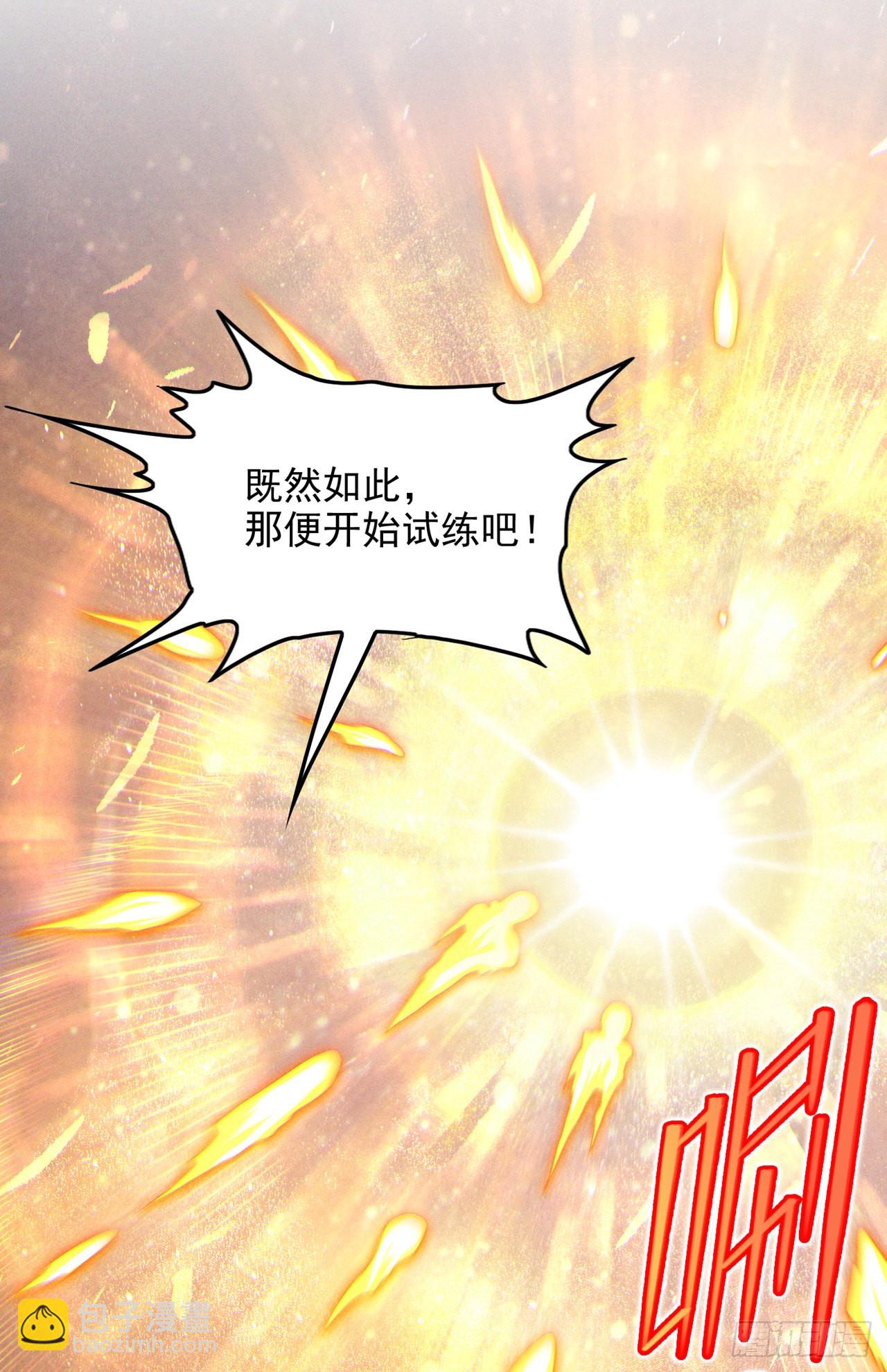 第66话 向死而生，方能涅槃-第67话