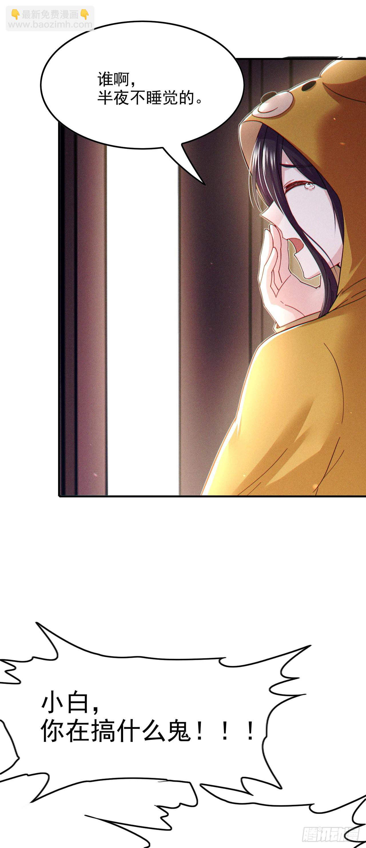 第66话 向死而生，方能涅槃-第67话