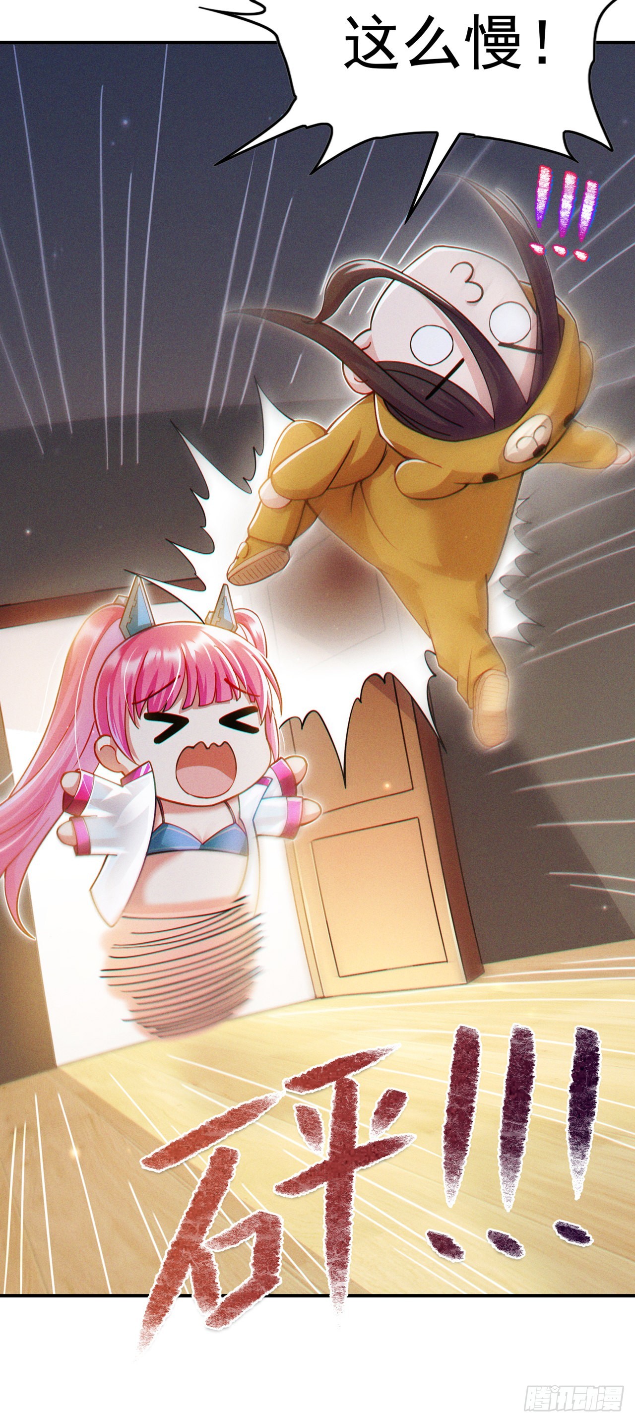 第66话 向死而生，方能涅槃-第67话