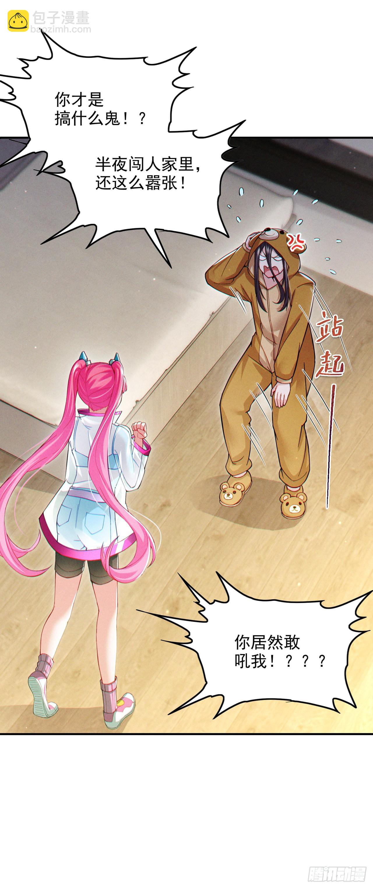 第66话 向死而生，方能涅槃-第67话