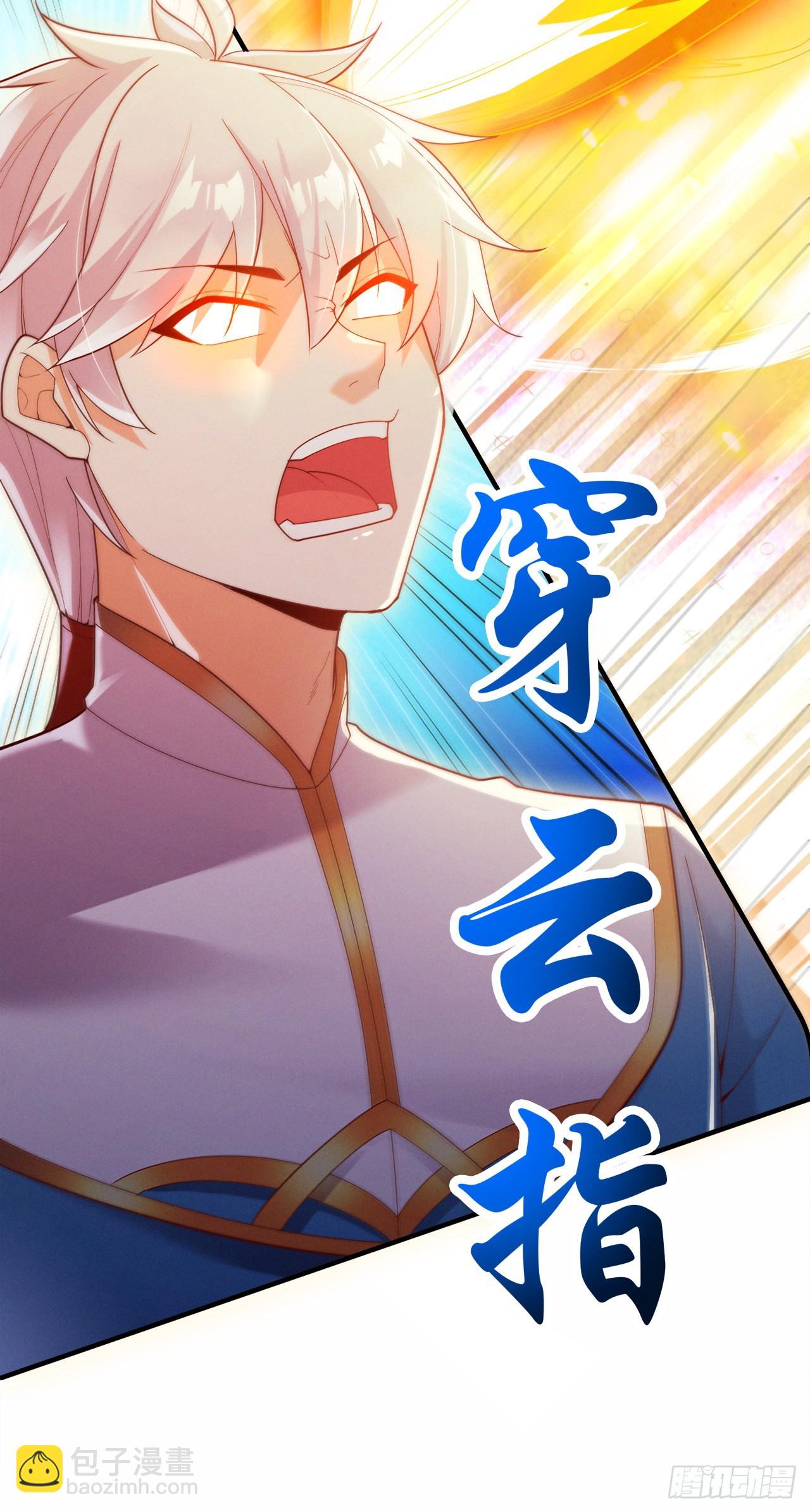 第68话 我突破了？！-第69话