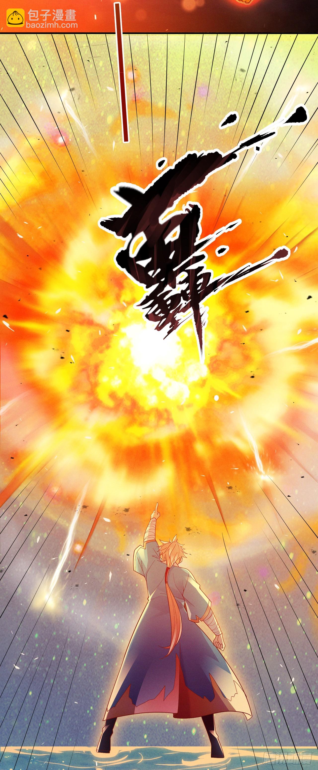 第68话 我突破了？！-第69话