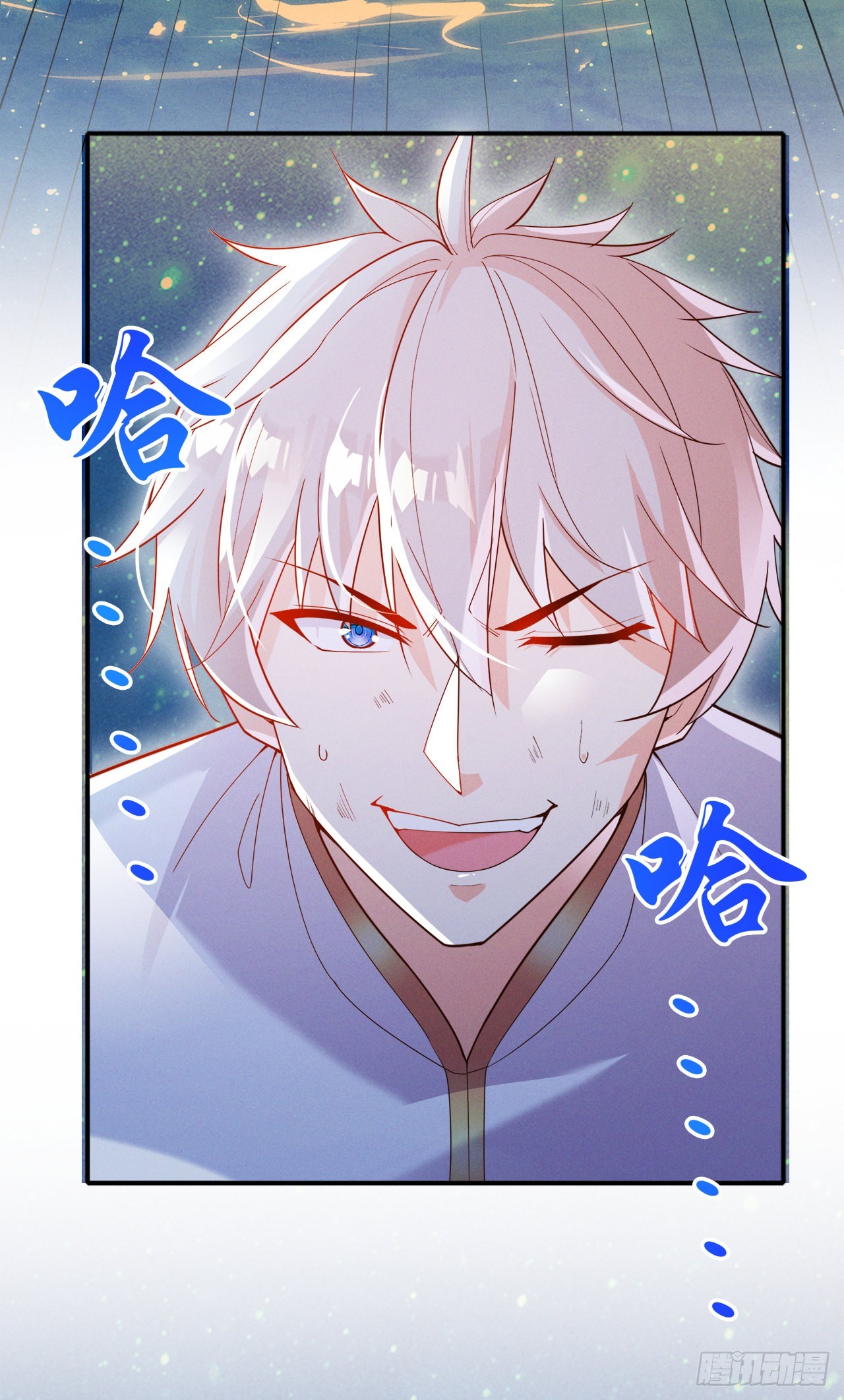 第68话 我突破了？！-第69话