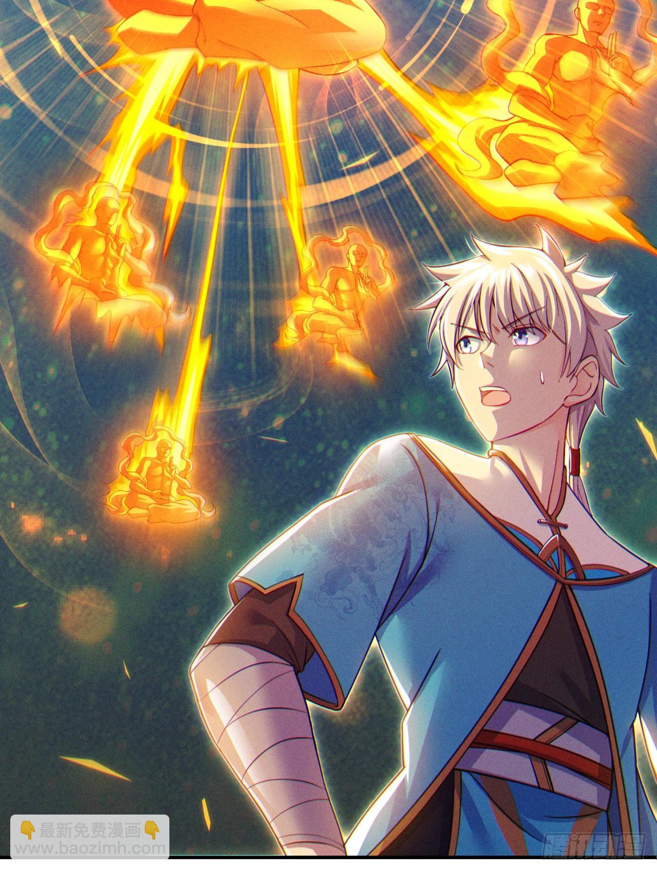 第68话 我突破了？！-第69话