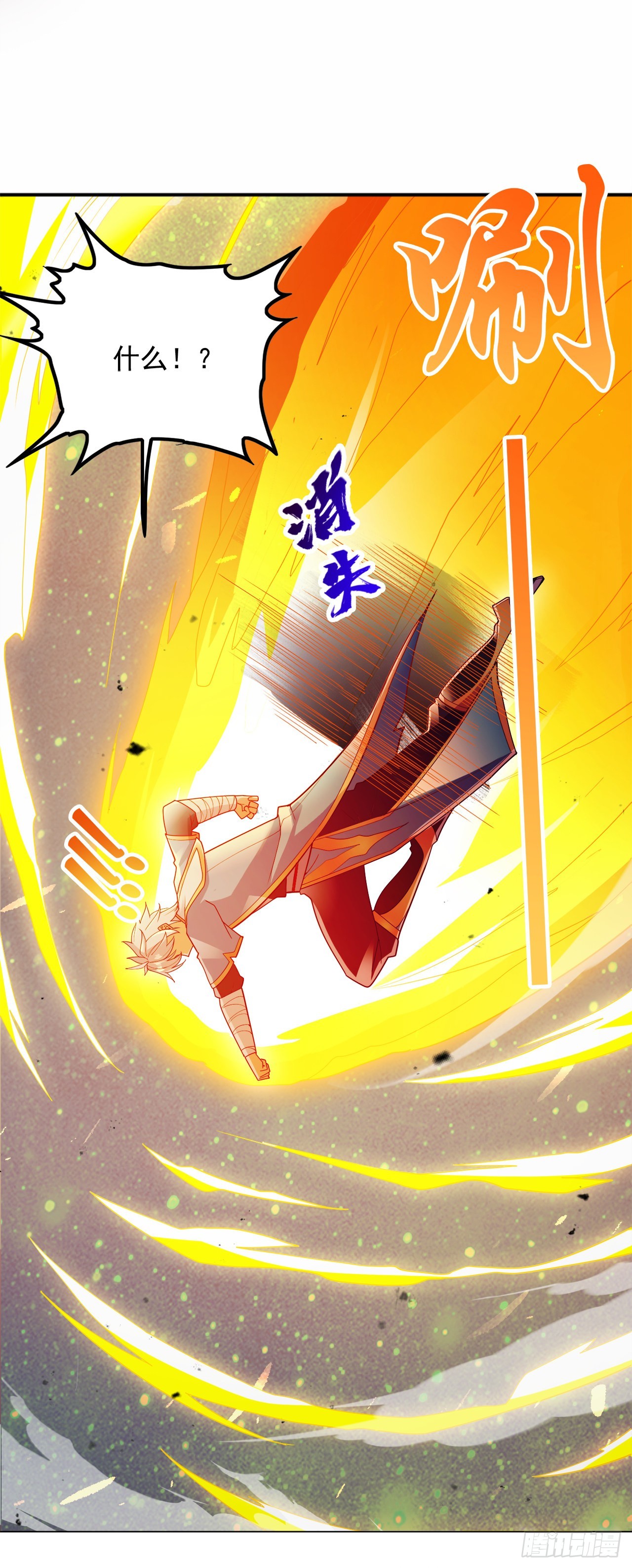 第68话 我突破了？！-第69话