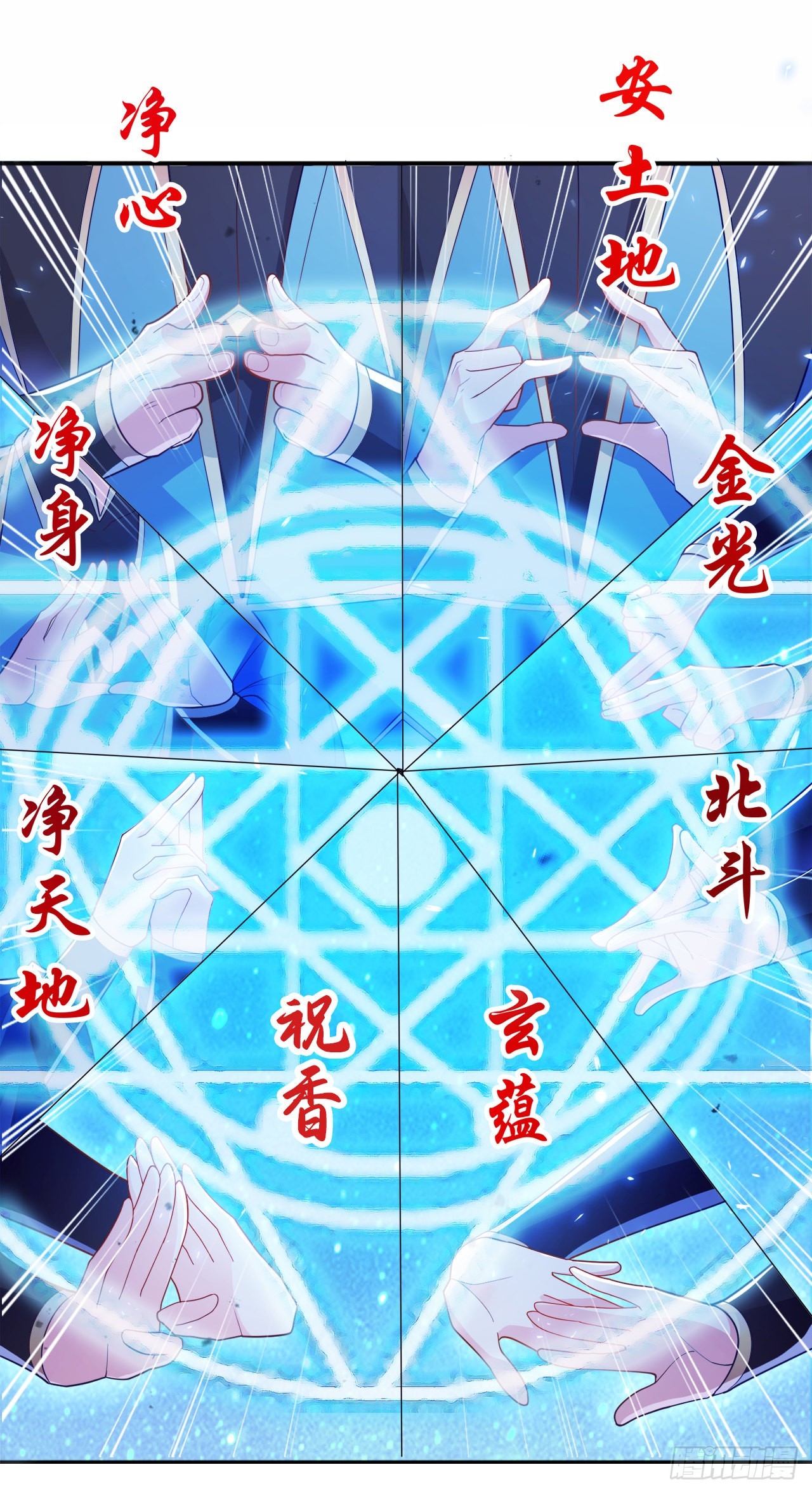 第68话 我突破了？！-第69话