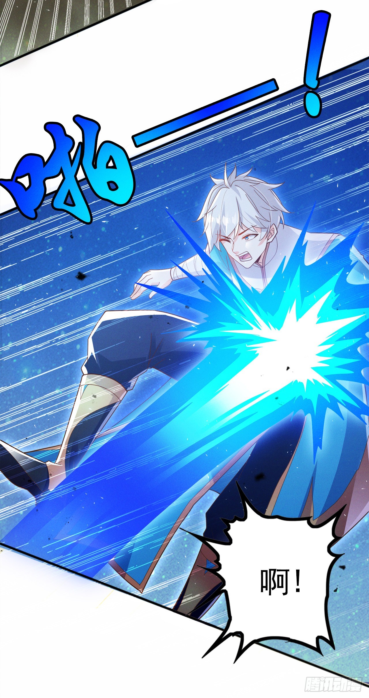 第68话 我突破了？！-第69话