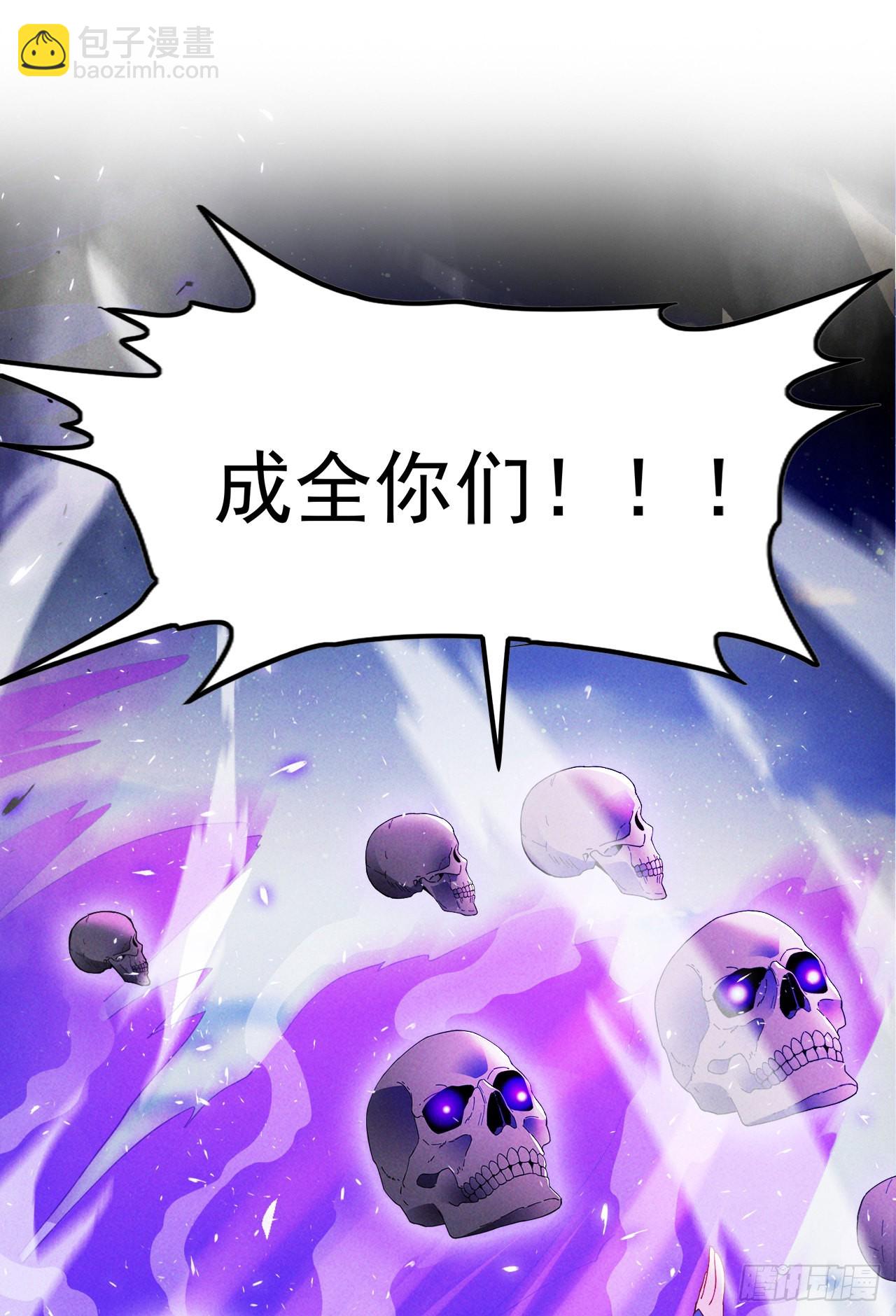 我在超能力世界學修仙 - 第70話 這招…用不着躲！ - 2