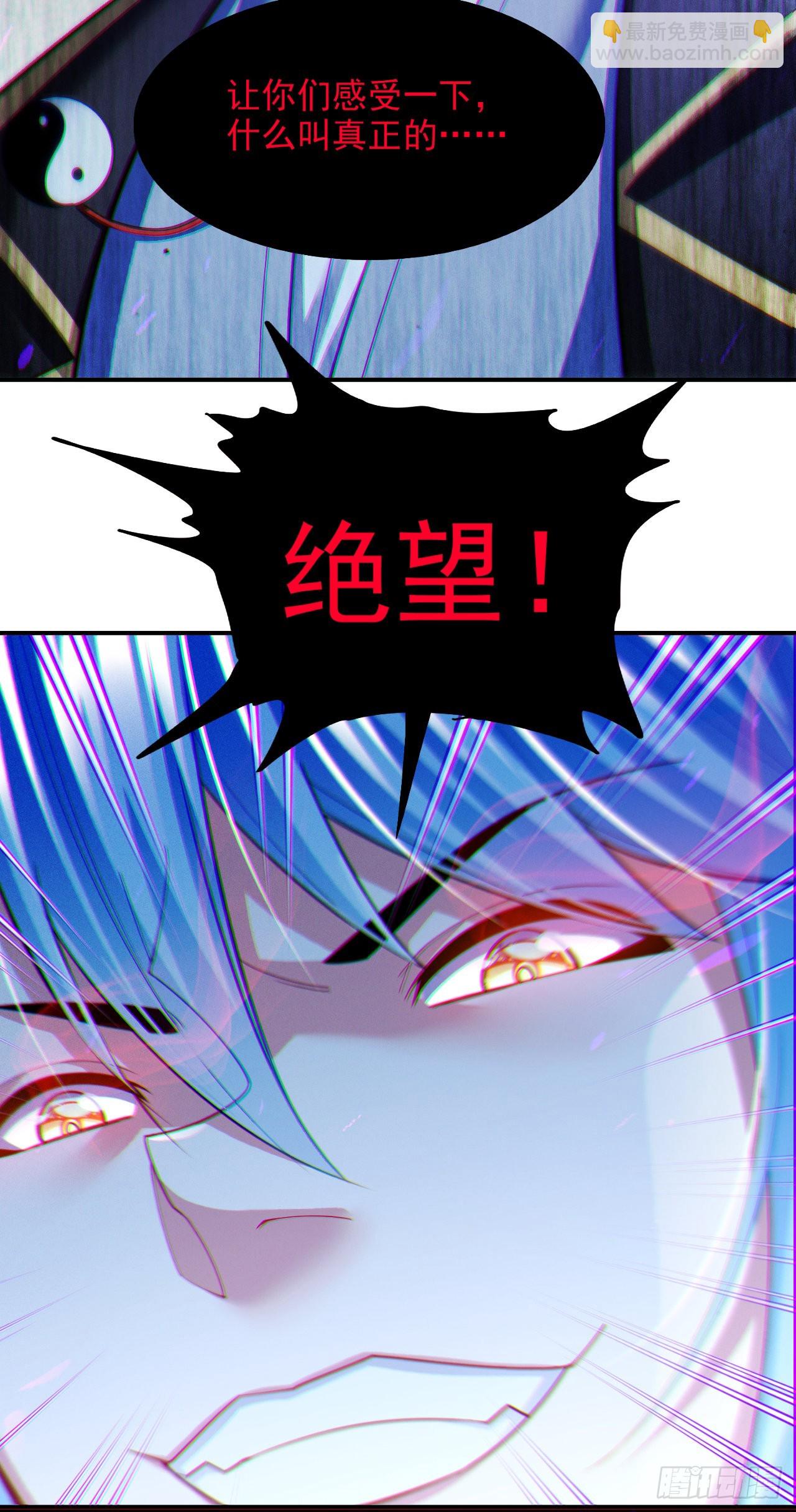 第72话 你很意外吗？！-第73话