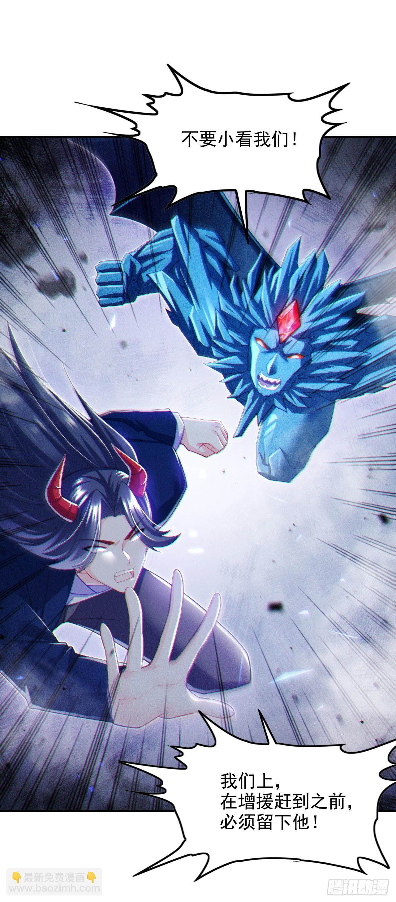 第72话 你很意外吗？！-第73话