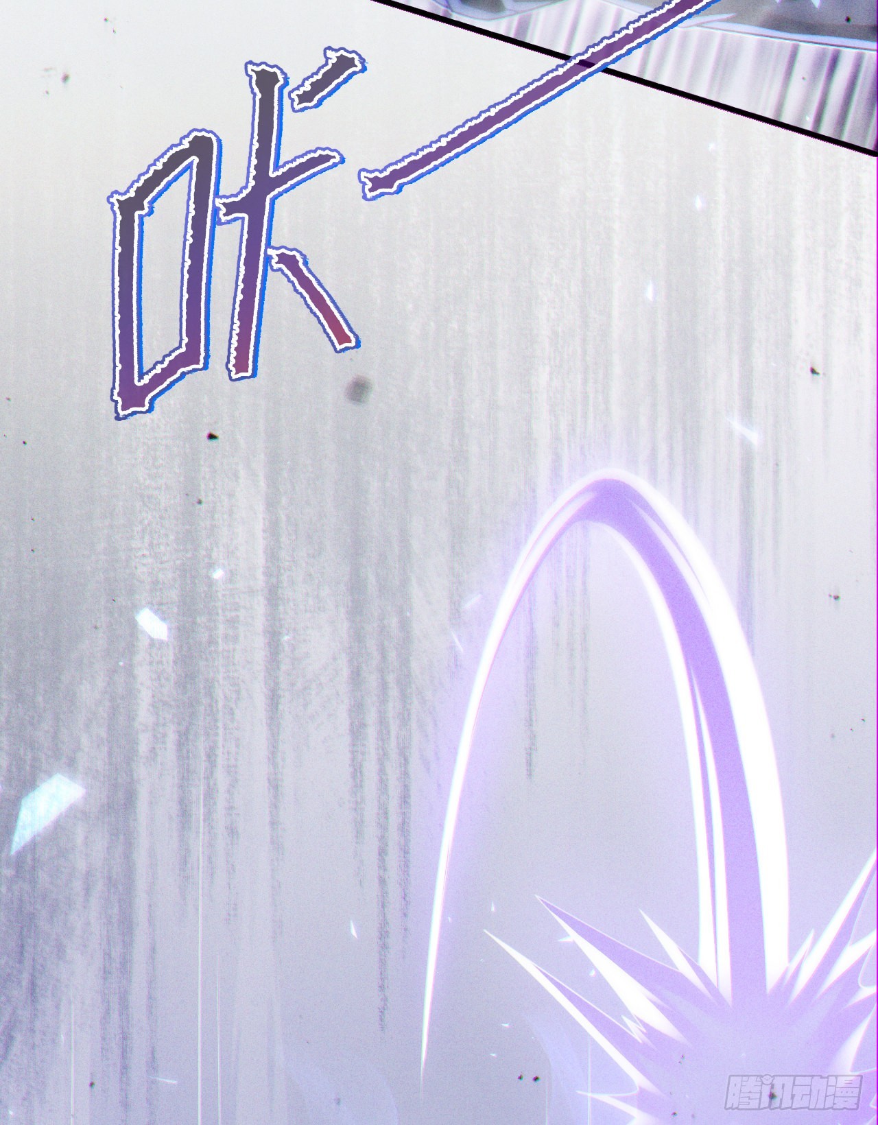 第72话 你很意外吗？！-第73话