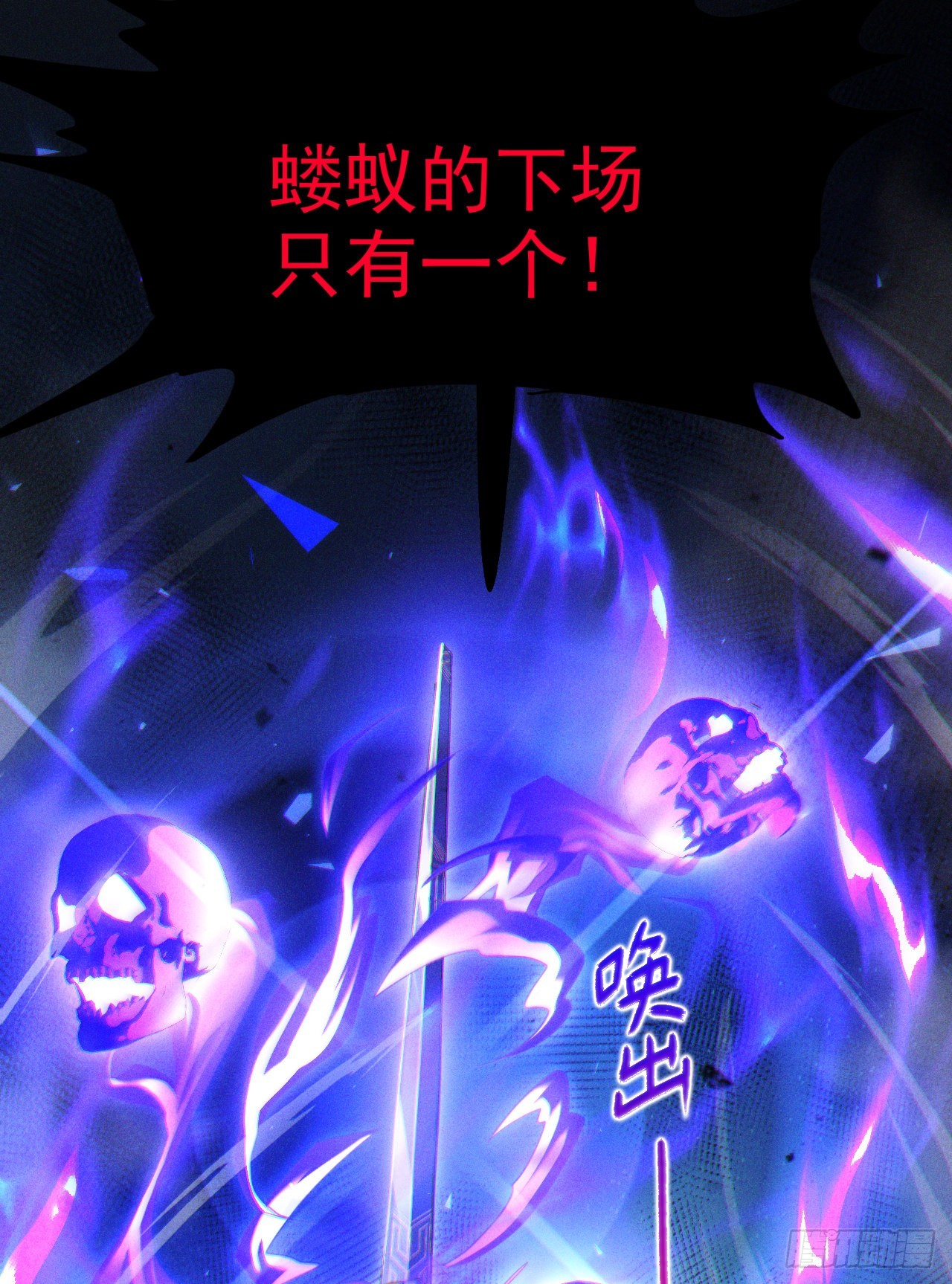 第72话 你很意外吗？！-第73话