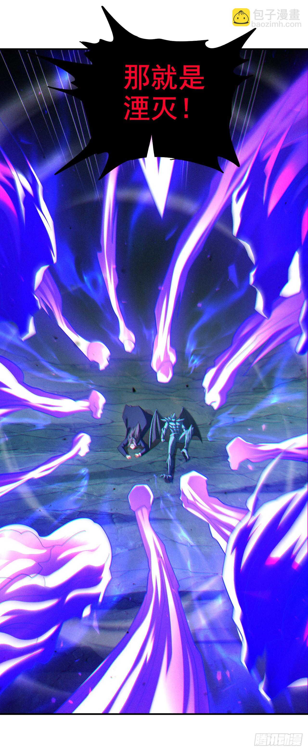 第72话 你很意外吗？！-第73话