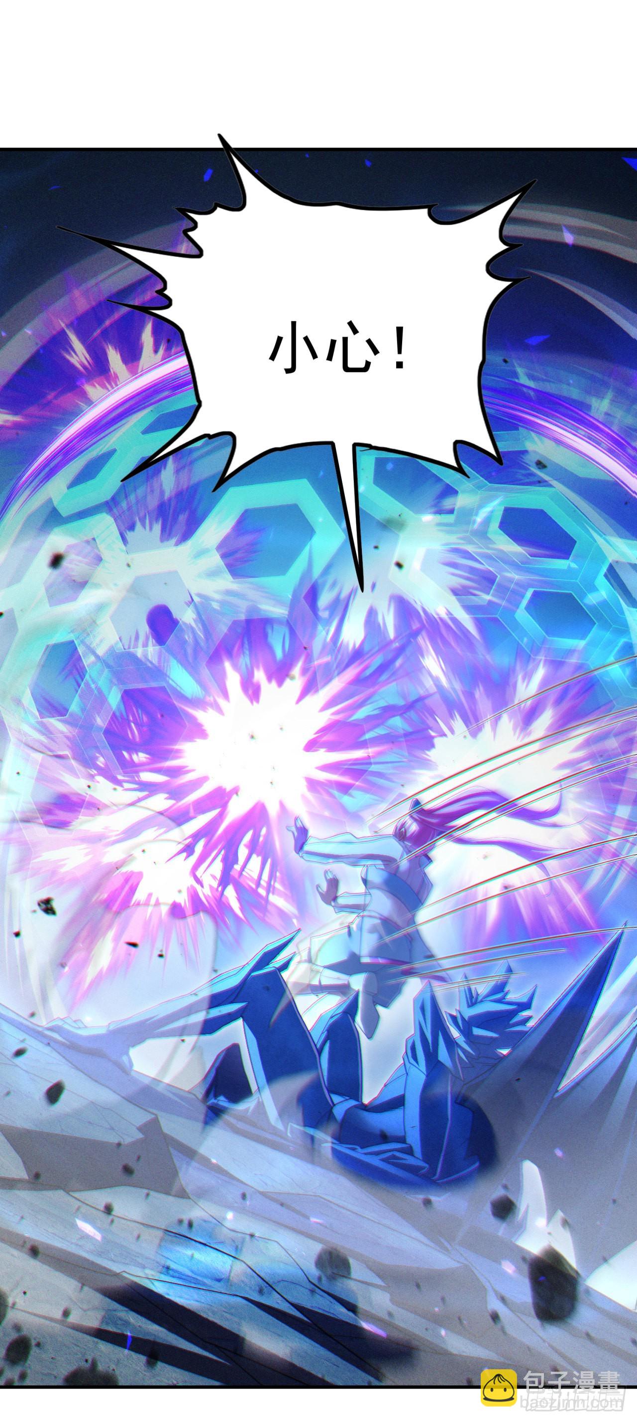 第72话 你很意外吗？！-第73话